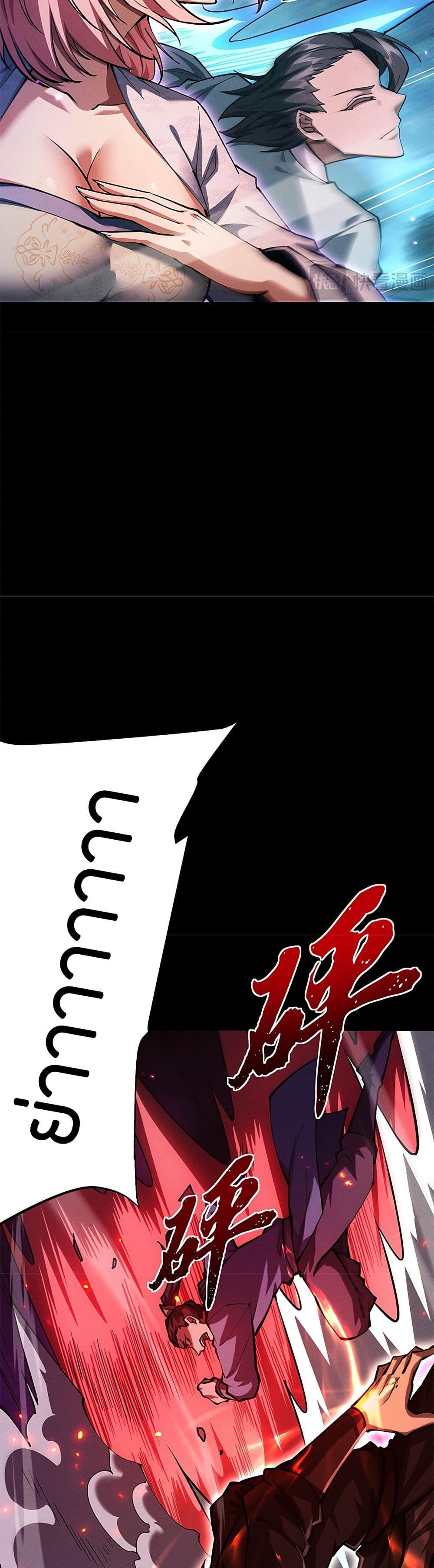 Manga-lc-com อ่านมังงะ อ่านการ์ตูน ออนไลน์ ฟรี Full-Time Swordsman ตอนที่ 1 2 3 4 5 6 7 8 9 10 11 12 13 14 ฟรี ไม่มีโฆษณา Manga-lc - อ่าน มังงะ อ่าน การ์ตูน ออนไลน์ อ่านมังงะ ฟรี