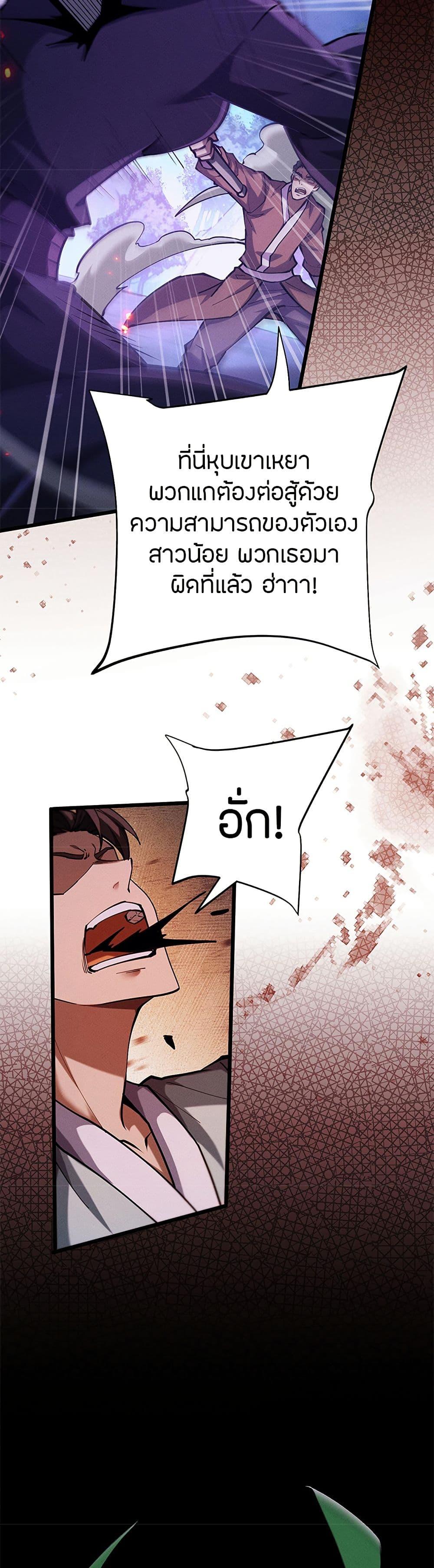 Manga-lc-com อ่านมังงะ อ่านการ์ตูน ออนไลน์ ฟรี Full-Time Swordsman ตอนที่ 1 2 3 4 5 6 7 8 9 10 11 12 13 14 ฟรี ไม่มีโฆษณา Manga-lc - อ่าน มังงะ อ่าน การ์ตูน ออนไลน์ อ่านมังงะ ฟรี