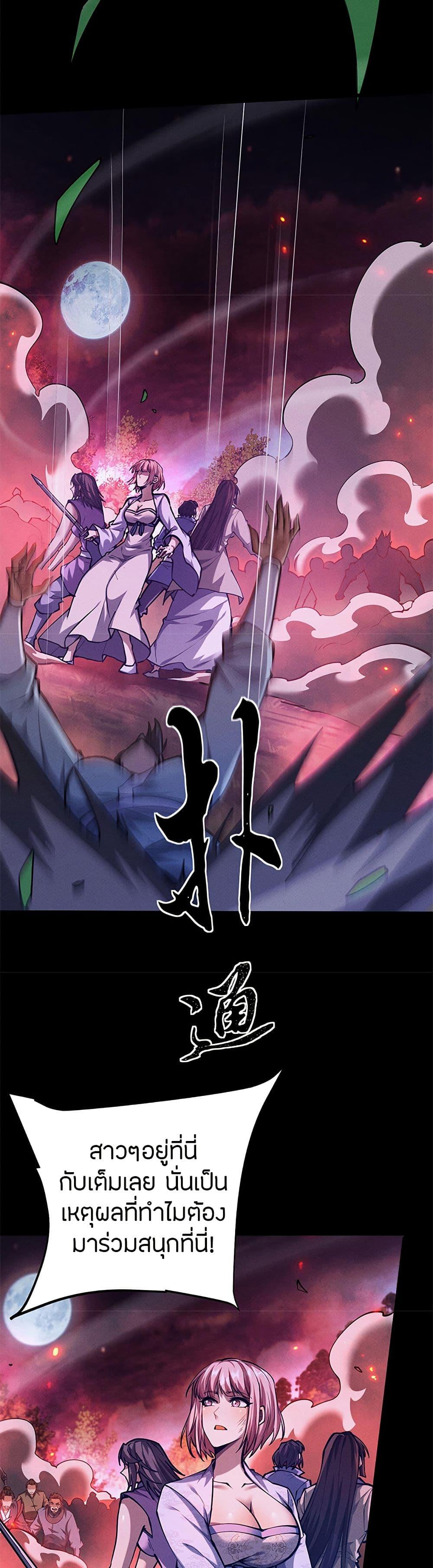 Manga-lc-com อ่านมังงะ อ่านการ์ตูน ออนไลน์ ฟรี Full-Time Swordsman ตอนที่ 1 2 3 4 5 6 7 8 9 10 11 12 13 14 ฟรี ไม่มีโฆษณา Manga-lc - อ่าน มังงะ อ่าน การ์ตูน ออนไลน์ อ่านมังงะ ฟรี