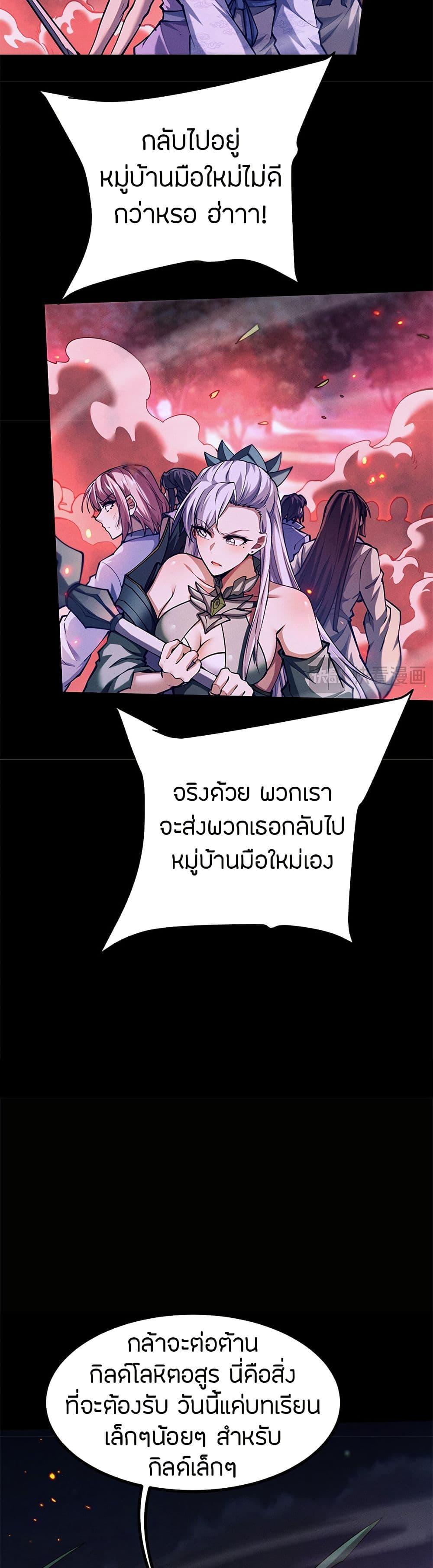 Manga-lc-com อ่านมังงะ อ่านการ์ตูน ออนไลน์ ฟรี Full-Time Swordsman ตอนที่ 1 2 3 4 5 6 7 8 9 10 11 12 13 14 ฟรี ไม่มีโฆษณา Manga-lc - อ่าน มังงะ อ่าน การ์ตูน ออนไลน์ อ่านมังงะ ฟรี