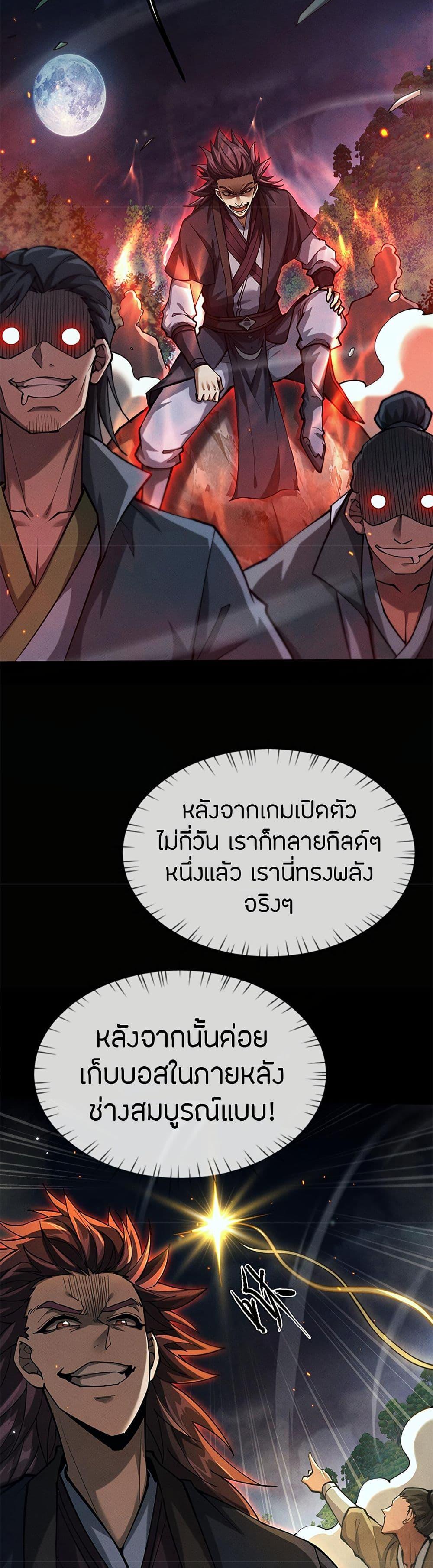 Manga-lc-com อ่านมังงะ อ่านการ์ตูน ออนไลน์ ฟรี Full-Time Swordsman ตอนที่ 1 2 3 4 5 6 7 8 9 10 11 12 13 14 ฟรี ไม่มีโฆษณา Manga-lc - อ่าน มังงะ อ่าน การ์ตูน ออนไลน์ อ่านมังงะ ฟรี