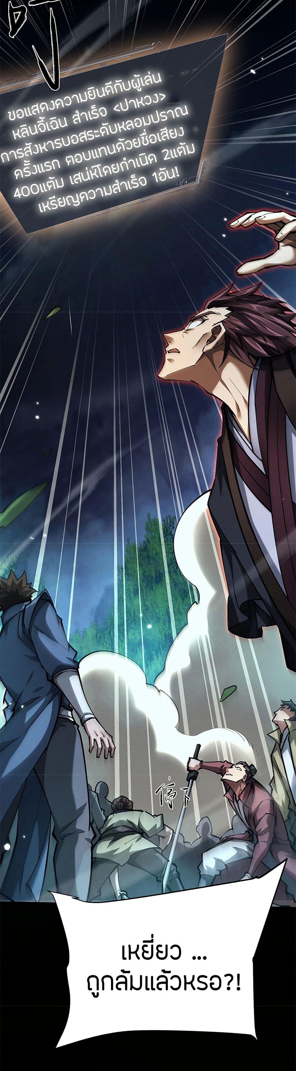 Manga-lc-com อ่านมังงะ อ่านการ์ตูน ออนไลน์ ฟรี Full-Time Swordsman ตอนที่ 1 2 3 4 5 6 7 8 9 10 11 12 13 14 ฟรี ไม่มีโฆษณา Manga-lc - อ่าน มังงะ อ่าน การ์ตูน ออนไลน์ อ่านมังงะ ฟรี