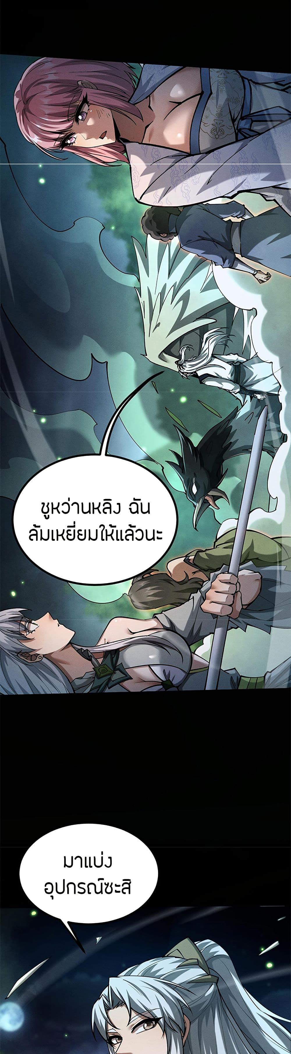 Manga-lc-com อ่านมังงะ อ่านการ์ตูน ออนไลน์ ฟรี Full-Time Swordsman ตอนที่ 1 2 3 4 5 6 7 8 9 10 11 12 13 14 ฟรี ไม่มีโฆษณา Manga-lc - อ่าน มังงะ อ่าน การ์ตูน ออนไลน์ อ่านมังงะ ฟรี