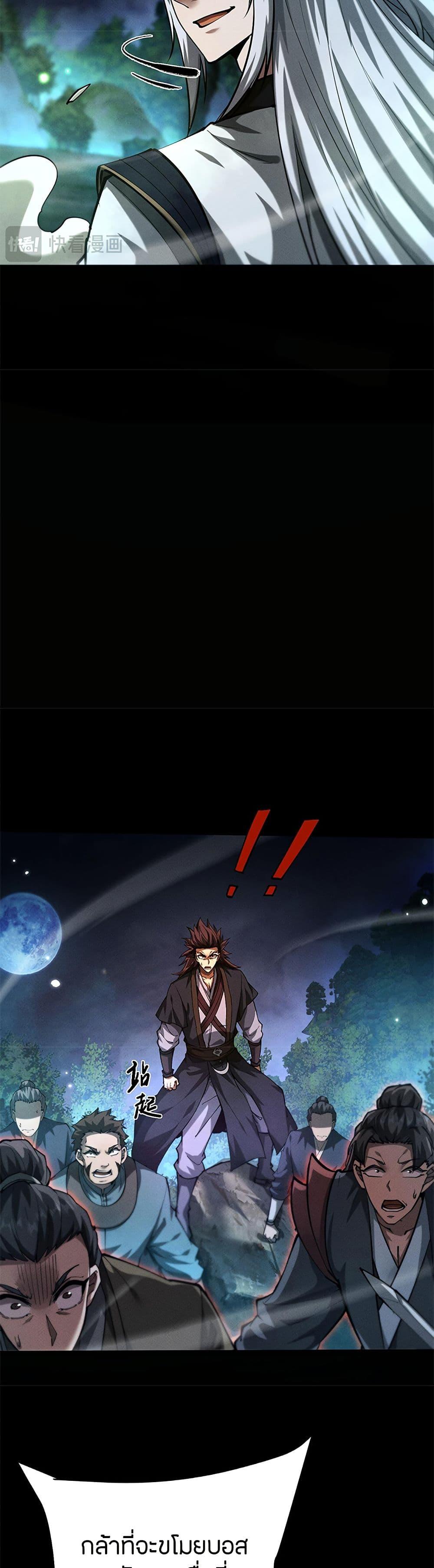 Manga-lc-com อ่านมังงะ อ่านการ์ตูน ออนไลน์ ฟรี Full-Time Swordsman ตอนที่ 1 2 3 4 5 6 7 8 9 10 11 12 13 14 ฟรี ไม่มีโฆษณา Manga-lc - อ่าน มังงะ อ่าน การ์ตูน ออนไลน์ อ่านมังงะ ฟรี