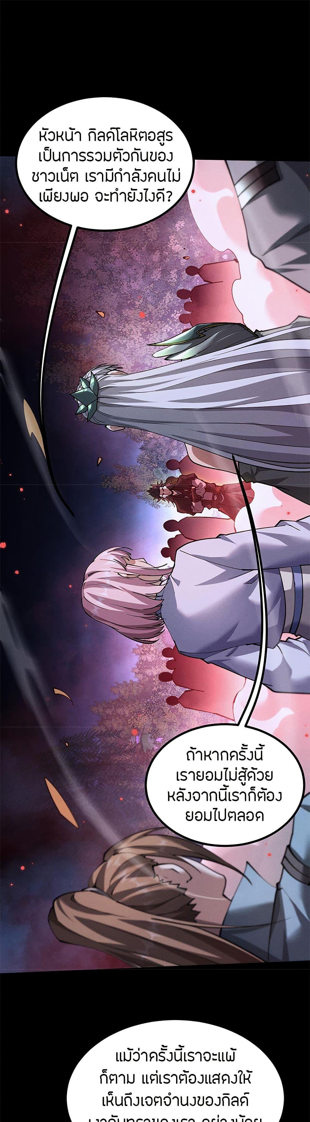 Manga-lc-com อ่านมังงะ อ่านการ์ตูน ออนไลน์ ฟรี Full-Time Swordsman ตอนที่ 1 2 3 4 5 6 7 8 9 10 11 12 13 14 ฟรี ไม่มีโฆษณา Manga-lc - อ่าน มังงะ อ่าน การ์ตูน ออนไลน์ อ่านมังงะ ฟรี