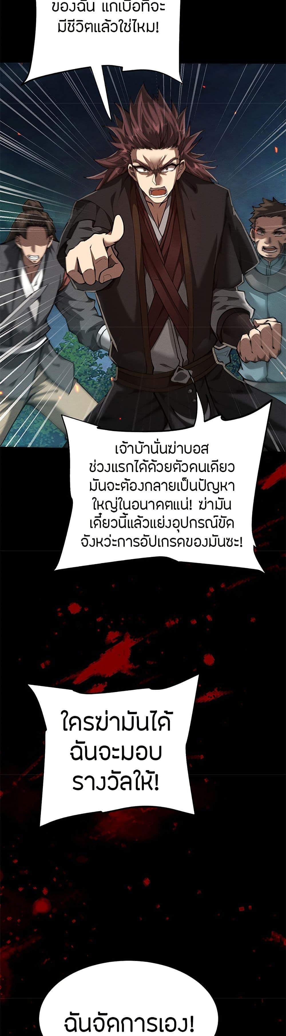 Manga-lc-com อ่านมังงะ อ่านการ์ตูน ออนไลน์ ฟรี Full-Time Swordsman ตอนที่ 1 2 3 4 5 6 7 8 9 10 11 12 13 14 ฟรี ไม่มีโฆษณา Manga-lc - อ่าน มังงะ อ่าน การ์ตูน ออนไลน์ อ่านมังงะ ฟรี