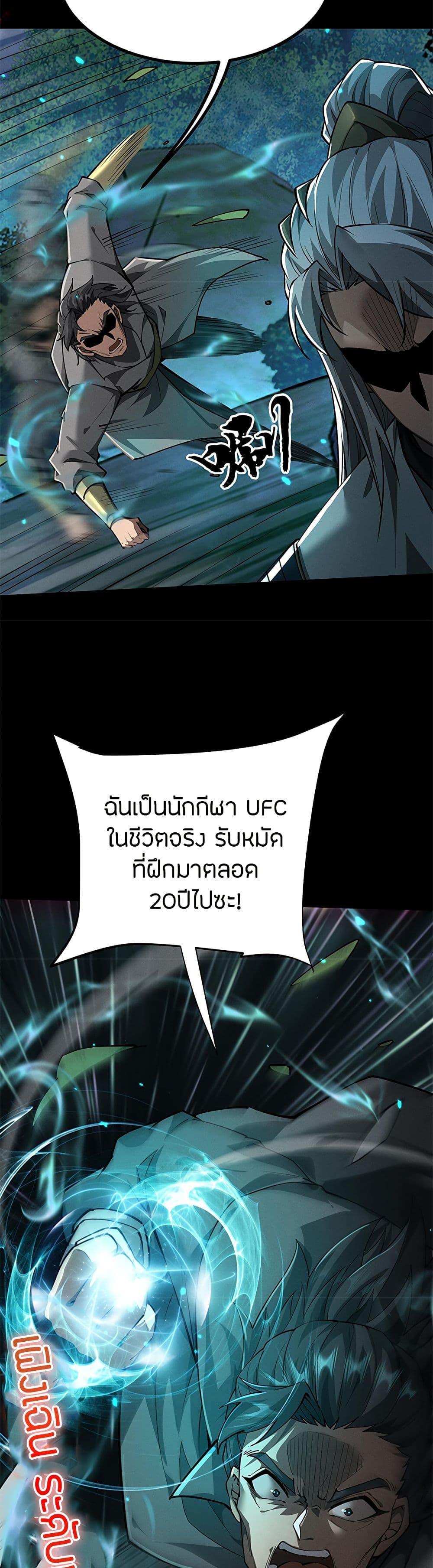 Manga-lc-com อ่านมังงะ อ่านการ์ตูน ออนไลน์ ฟรี Full-Time Swordsman ตอนที่ 1 2 3 4 5 6 7 8 9 10 11 12 13 14 ฟรี ไม่มีโฆษณา Manga-lc - อ่าน มังงะ อ่าน การ์ตูน ออนไลน์ อ่านมังงะ ฟรี