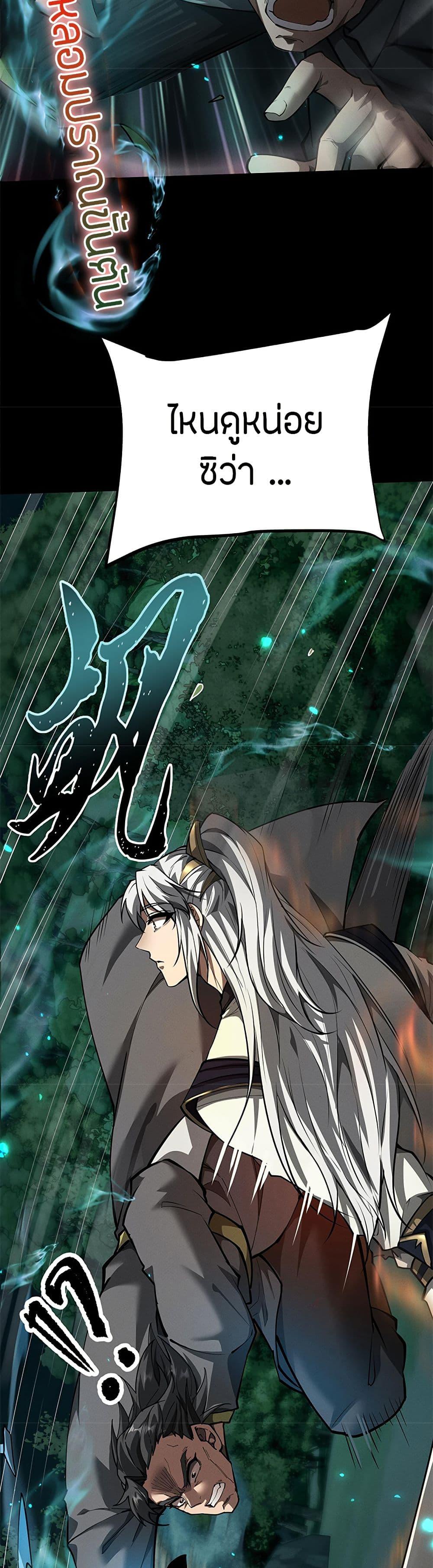 Manga-lc-com อ่านมังงะ อ่านการ์ตูน ออนไลน์ ฟรี Full-Time Swordsman ตอนที่ 1 2 3 4 5 6 7 8 9 10 11 12 13 14 ฟรี ไม่มีโฆษณา Manga-lc - อ่าน มังงะ อ่าน การ์ตูน ออนไลน์ อ่านมังงะ ฟรี