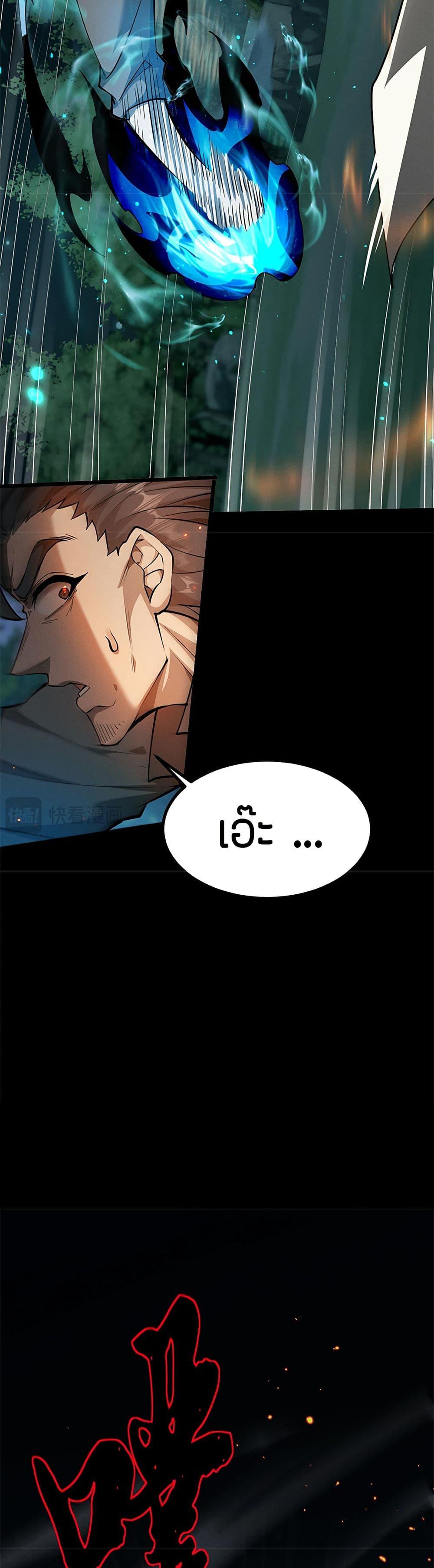 Manga-lc-com อ่านมังงะ อ่านการ์ตูน ออนไลน์ ฟรี Full-Time Swordsman ตอนที่ 1 2 3 4 5 6 7 8 9 10 11 12 13 14 ฟรี ไม่มีโฆษณา Manga-lc - อ่าน มังงะ อ่าน การ์ตูน ออนไลน์ อ่านมังงะ ฟรี