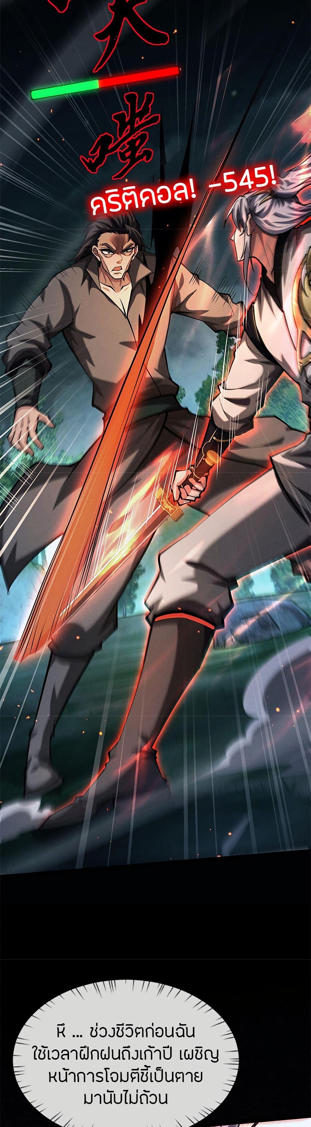 Manga-lc-com อ่านมังงะ อ่านการ์ตูน ออนไลน์ ฟรี Full-Time Swordsman ตอนที่ 1 2 3 4 5 6 7 8 9 10 11 12 13 14 ฟรี ไม่มีโฆษณา Manga-lc - อ่าน มังงะ อ่าน การ์ตูน ออนไลน์ อ่านมังงะ ฟรี