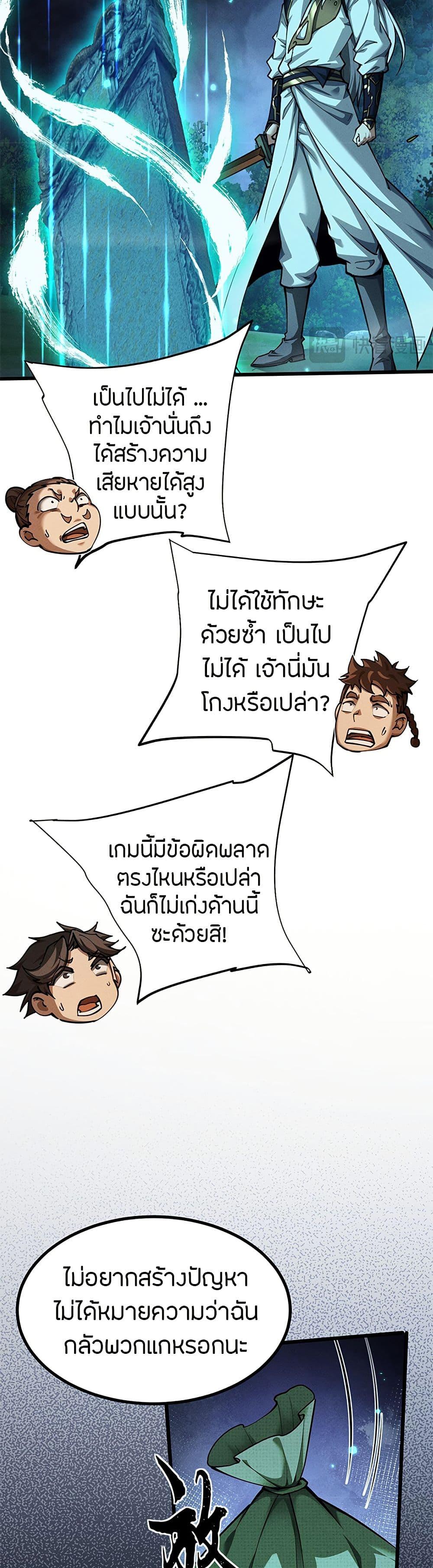 Manga-lc-com อ่านมังงะ อ่านการ์ตูน ออนไลน์ ฟรี Full-Time Swordsman ตอนที่ 1 2 3 4 5 6 7 8 9 10 11 12 13 14 ฟรี ไม่มีโฆษณา Manga-lc - อ่าน มังงะ อ่าน การ์ตูน ออนไลน์ อ่านมังงะ ฟรี