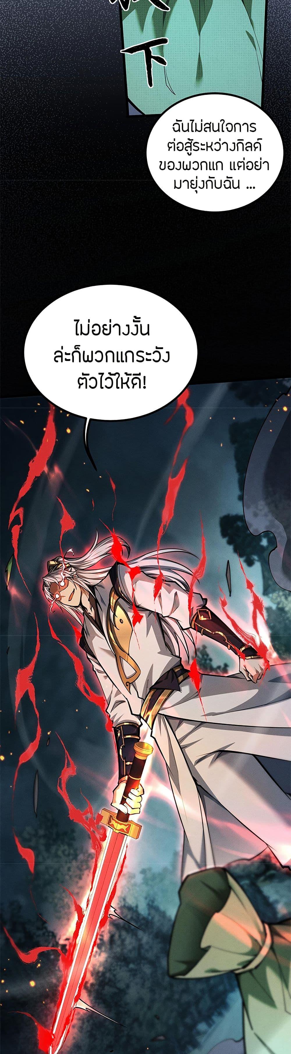 Manga-lc-com อ่านมังงะ อ่านการ์ตูน ออนไลน์ ฟรี Full-Time Swordsman ตอนที่ 1 2 3 4 5 6 7 8 9 10 11 12 13 14 ฟรี ไม่มีโฆษณา Manga-lc - อ่าน มังงะ อ่าน การ์ตูน ออนไลน์ อ่านมังงะ ฟรี