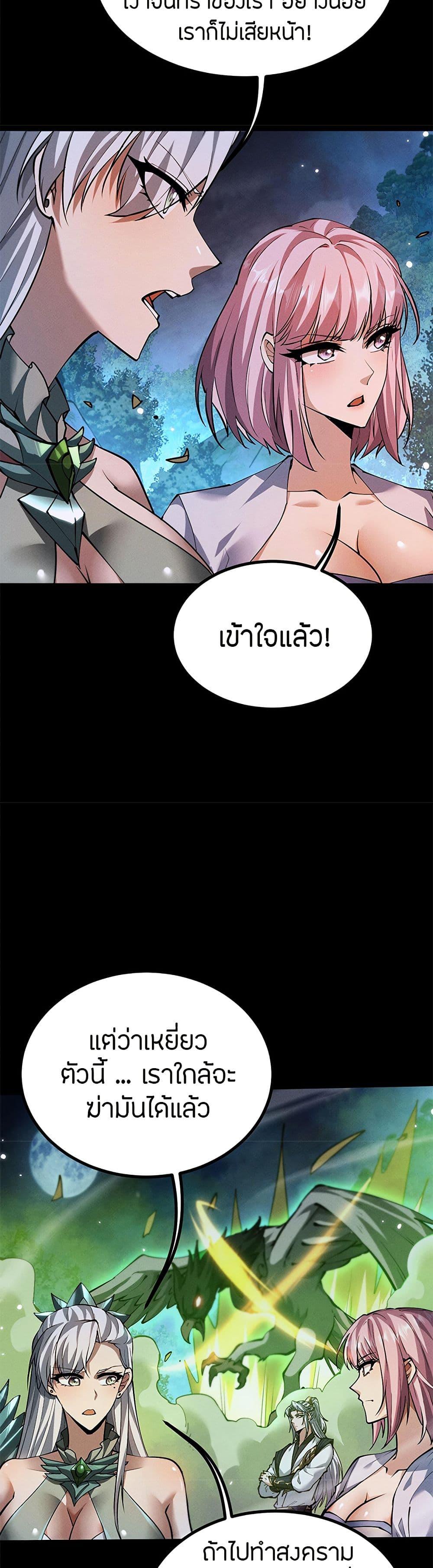 Manga-lc-com อ่านมังงะ อ่านการ์ตูน ออนไลน์ ฟรี Full-Time Swordsman ตอนที่ 1 2 3 4 5 6 7 8 9 10 11 12 13 14 ฟรี ไม่มีโฆษณา Manga-lc - อ่าน มังงะ อ่าน การ์ตูน ออนไลน์ อ่านมังงะ ฟรี