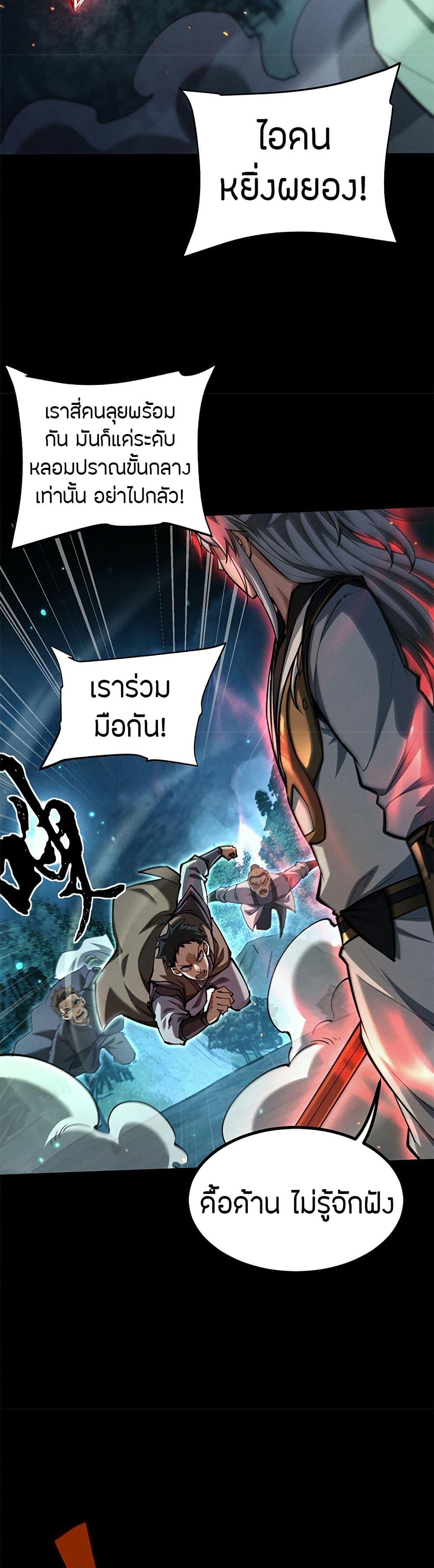 Manga-lc-com อ่านมังงะ อ่านการ์ตูน ออนไลน์ ฟรี Full-Time Swordsman ตอนที่ 1 2 3 4 5 6 7 8 9 10 11 12 13 14 ฟรี ไม่มีโฆษณา Manga-lc - อ่าน มังงะ อ่าน การ์ตูน ออนไลน์ อ่านมังงะ ฟรี