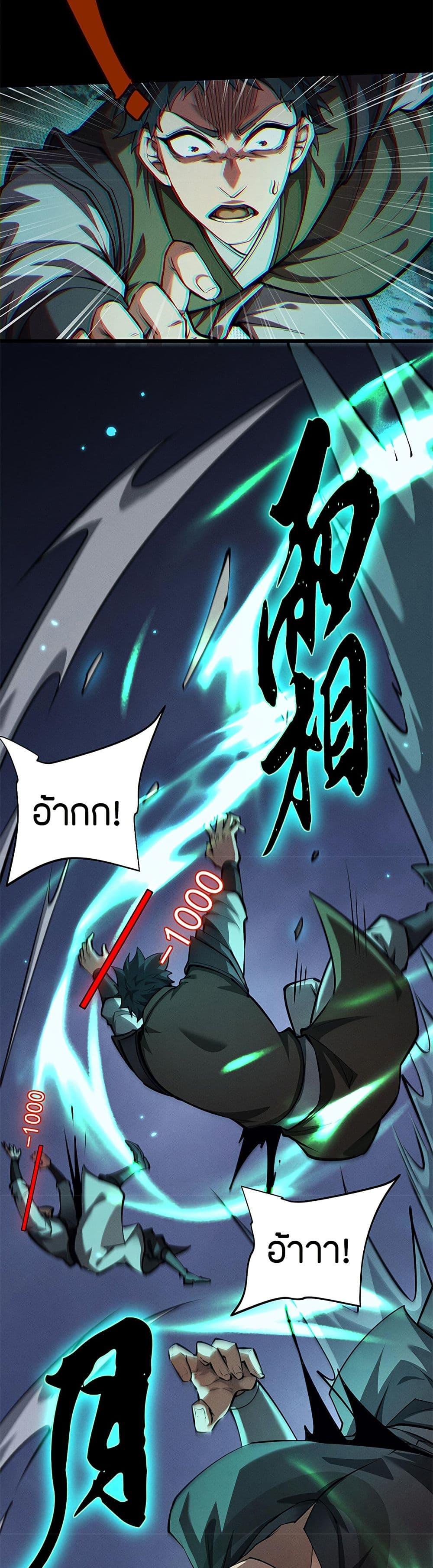 Manga-lc-com อ่านมังงะ อ่านการ์ตูน ออนไลน์ ฟรี Full-Time Swordsman ตอนที่ 1 2 3 4 5 6 7 8 9 10 11 12 13 14 ฟรี ไม่มีโฆษณา Manga-lc - อ่าน มังงะ อ่าน การ์ตูน ออนไลน์ อ่านมังงะ ฟรี