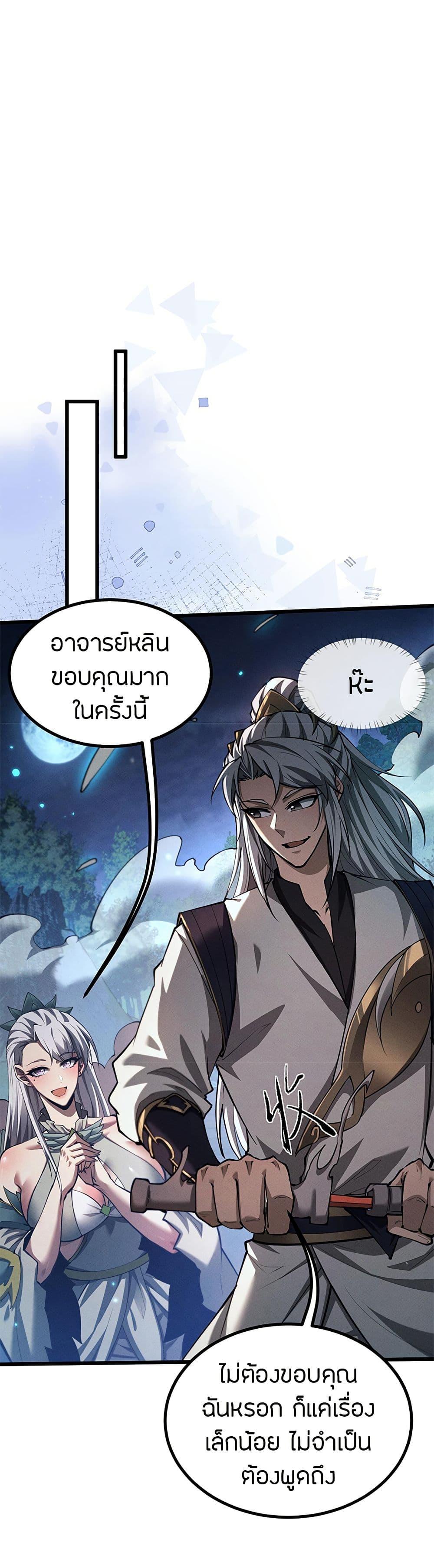 Manga-lc-com อ่านมังงะ อ่านการ์ตูน ออนไลน์ ฟรี Full-Time Swordsman ตอนที่ 1 2 3 4 5 6 7 8 9 10 11 12 13 14 ฟรี ไม่มีโฆษณา Manga-lc - อ่าน มังงะ อ่าน การ์ตูน ออนไลน์ อ่านมังงะ ฟรี