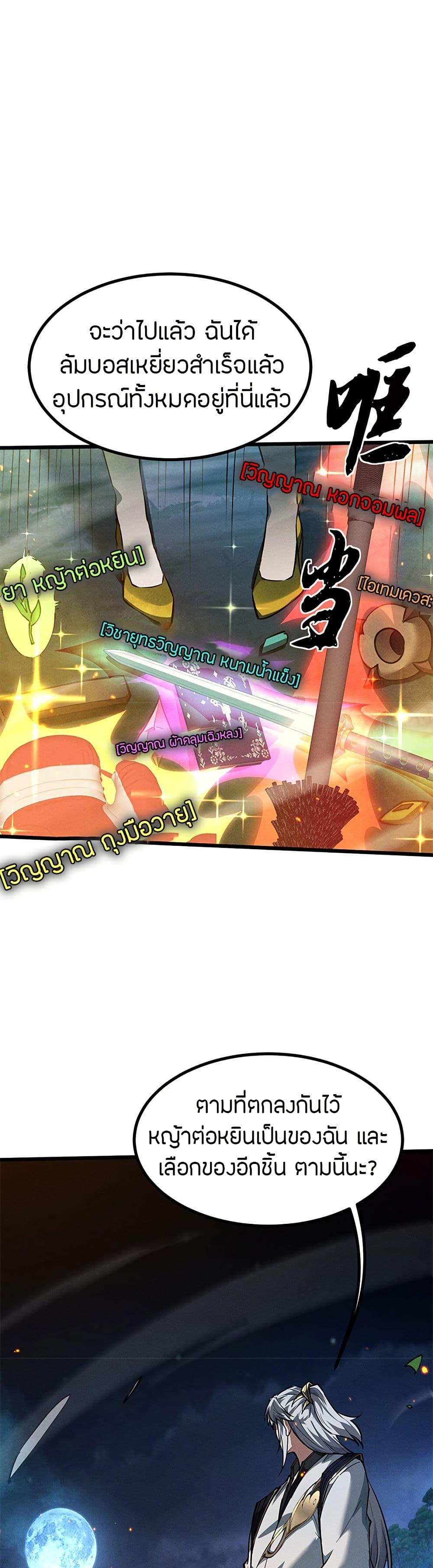 Manga-lc-com อ่านมังงะ อ่านการ์ตูน ออนไลน์ ฟรี Full-Time Swordsman ตอนที่ 1 2 3 4 5 6 7 8 9 10 11 12 13 14 ฟรี ไม่มีโฆษณา Manga-lc - อ่าน มังงะ อ่าน การ์ตูน ออนไลน์ อ่านมังงะ ฟรี