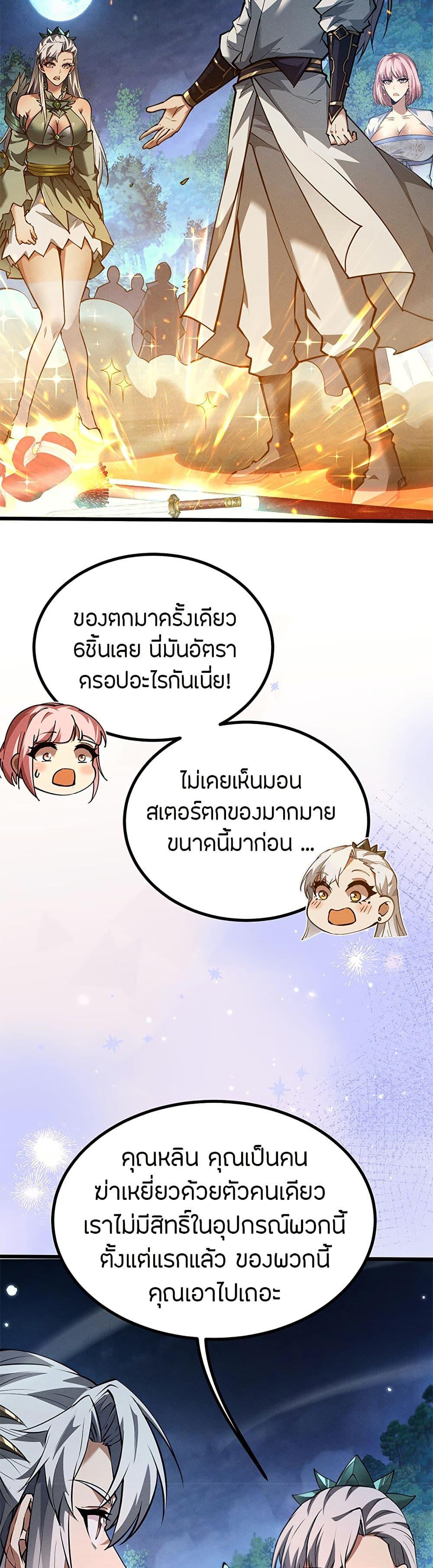 Manga-lc-com อ่านมังงะ อ่านการ์ตูน ออนไลน์ ฟรี Full-Time Swordsman ตอนที่ 1 2 3 4 5 6 7 8 9 10 11 12 13 14 ฟรี ไม่มีโฆษณา Manga-lc - อ่าน มังงะ อ่าน การ์ตูน ออนไลน์ อ่านมังงะ ฟรี