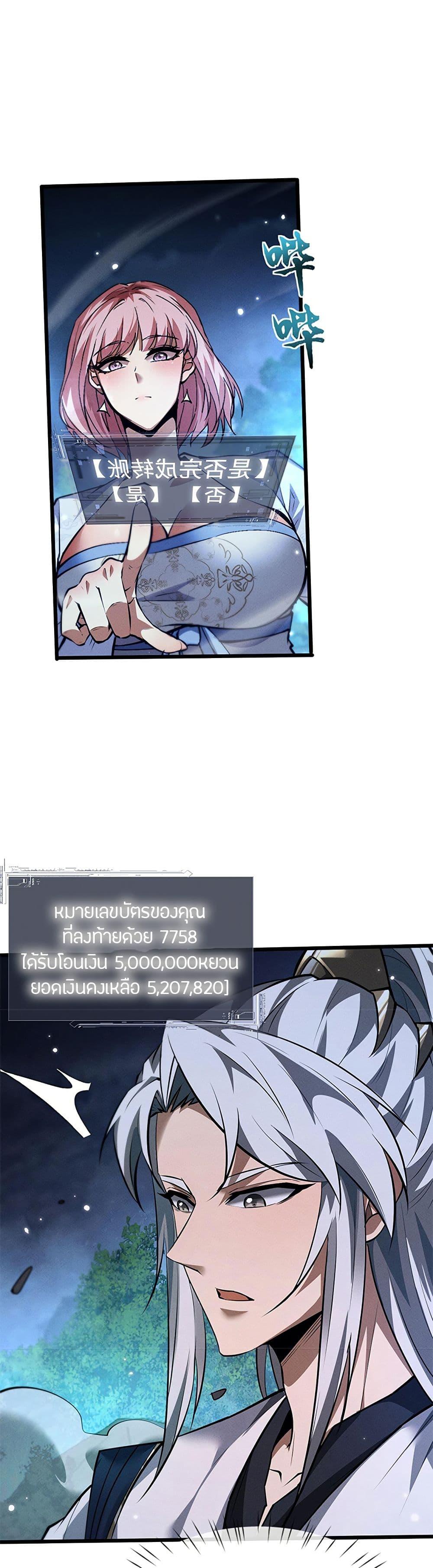 Manga-lc-com อ่านมังงะ อ่านการ์ตูน ออนไลน์ ฟรี Full-Time Swordsman ตอนที่ 1 2 3 4 5 6 7 8 9 10 11 12 13 14 ฟรี ไม่มีโฆษณา Manga-lc - อ่าน มังงะ อ่าน การ์ตูน ออนไลน์ อ่านมังงะ ฟรี