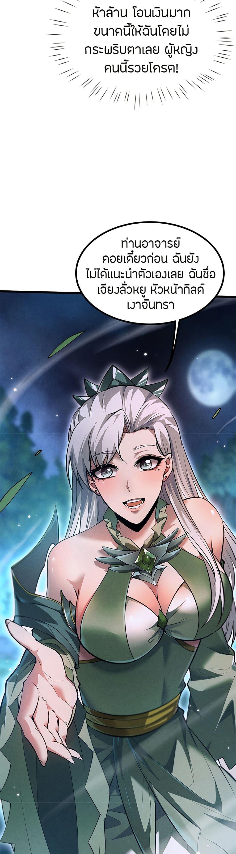 Manga-lc-com อ่านมังงะ อ่านการ์ตูน ออนไลน์ ฟรี Full-Time Swordsman ตอนที่ 1 2 3 4 5 6 7 8 9 10 11 12 13 14 ฟรี ไม่มีโฆษณา Manga-lc - อ่าน มังงะ อ่าน การ์ตูน ออนไลน์ อ่านมังงะ ฟรี