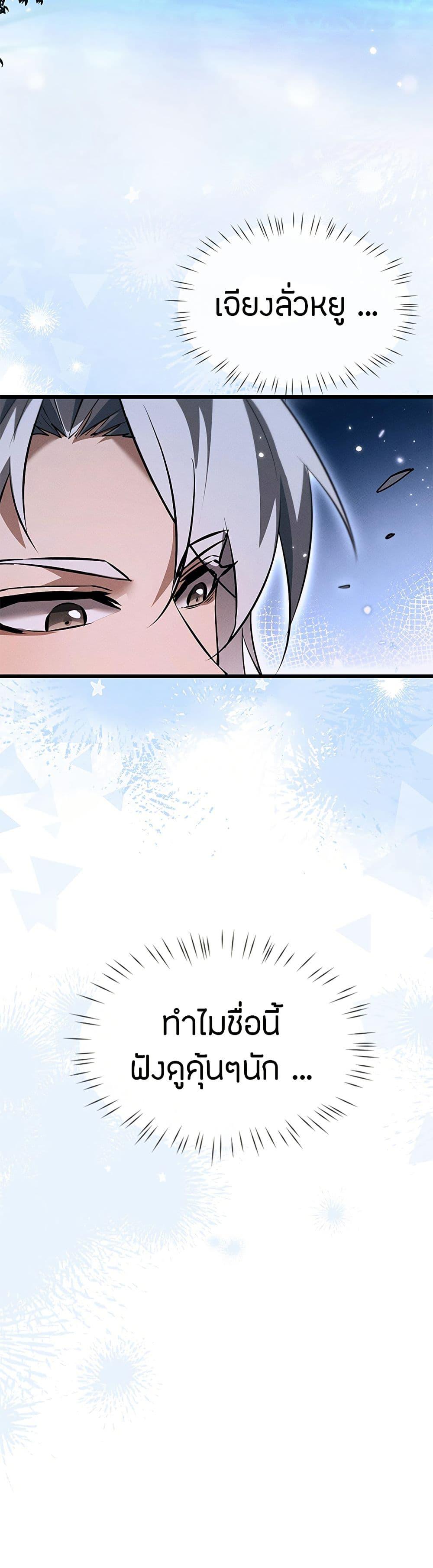 Manga-lc-com อ่านมังงะ อ่านการ์ตูน ออนไลน์ ฟรี Full-Time Swordsman ตอนที่ 1 2 3 4 5 6 7 8 9 10 11 12 13 14 ฟรี ไม่มีโฆษณา Manga-lc - อ่าน มังงะ อ่าน การ์ตูน ออนไลน์ อ่านมังงะ ฟรี