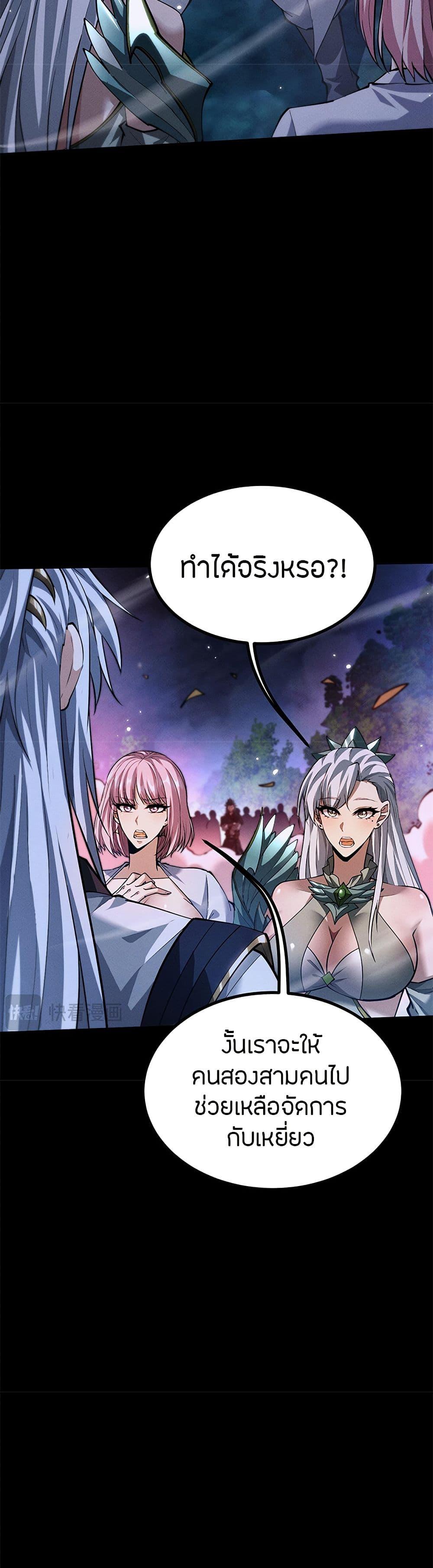 Manga-lc-com อ่านมังงะ อ่านการ์ตูน ออนไลน์ ฟรี Full-Time Swordsman ตอนที่ 1 2 3 4 5 6 7 8 9 10 11 12 13 14 ฟรี ไม่มีโฆษณา Manga-lc - อ่าน มังงะ อ่าน การ์ตูน ออนไลน์ อ่านมังงะ ฟรี