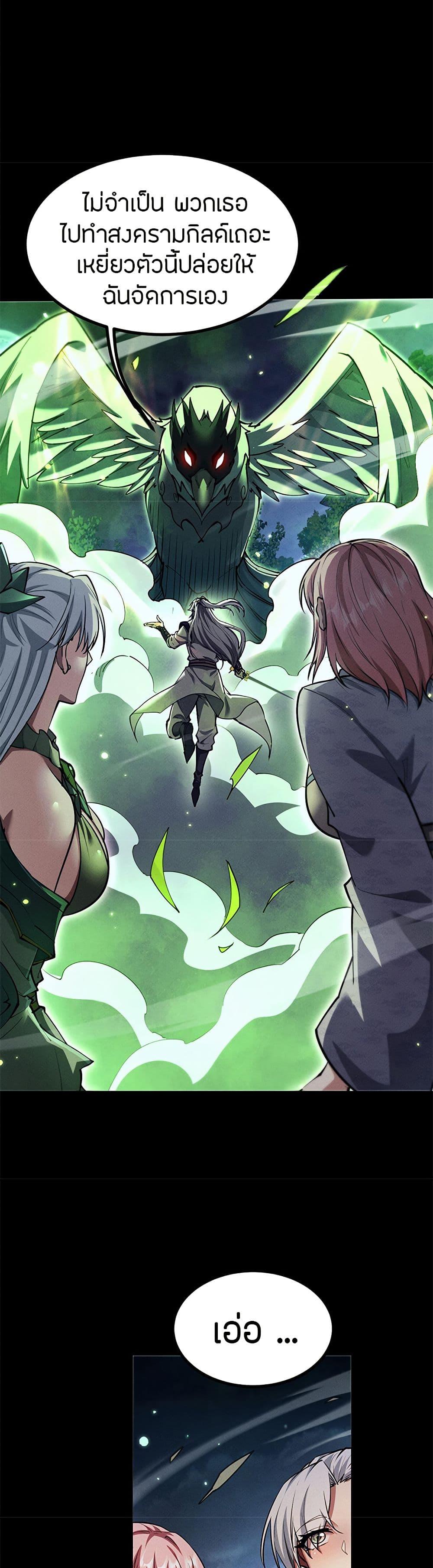 Manga-lc-com อ่านมังงะ อ่านการ์ตูน ออนไลน์ ฟรี Full-Time Swordsman ตอนที่ 1 2 3 4 5 6 7 8 9 10 11 12 13 14 ฟรี ไม่มีโฆษณา Manga-lc - อ่าน มังงะ อ่าน การ์ตูน ออนไลน์ อ่านมังงะ ฟรี