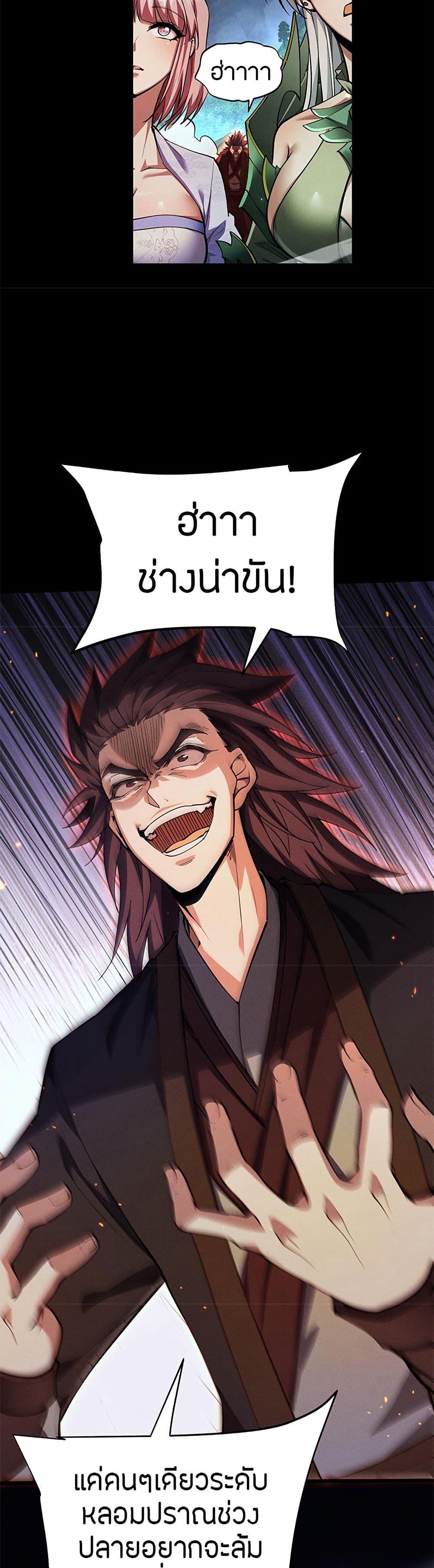 Manga-lc-com อ่านมังงะ อ่านการ์ตูน ออนไลน์ ฟรี Full-Time Swordsman ตอนที่ 1 2 3 4 5 6 7 8 9 10 11 12 13 14 ฟรี ไม่มีโฆษณา Manga-lc - อ่าน มังงะ อ่าน การ์ตูน ออนไลน์ อ่านมังงะ ฟรี