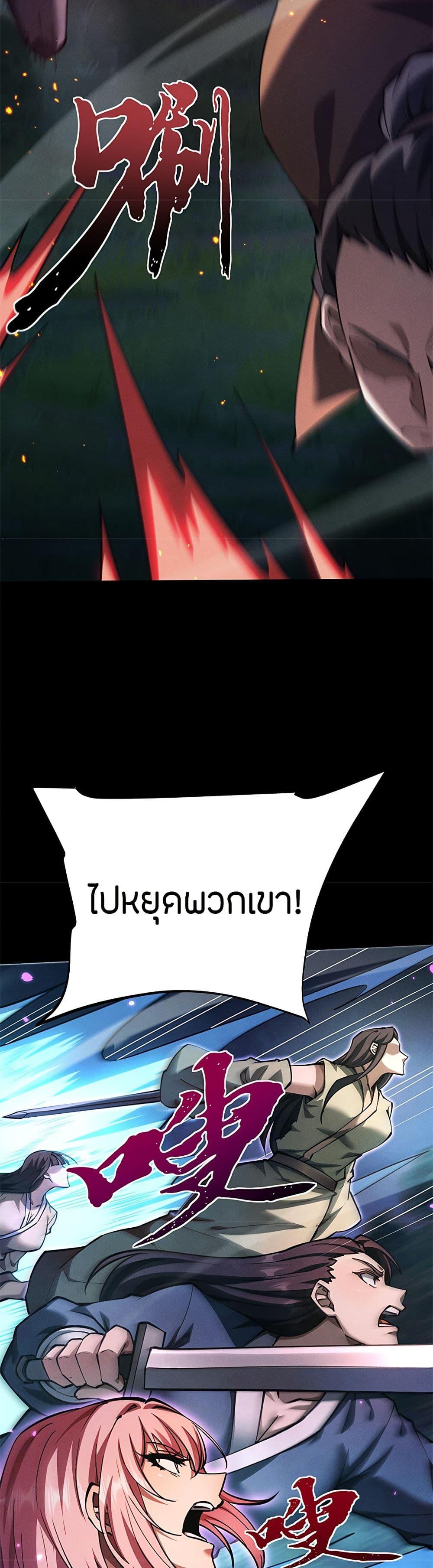 Manga-lc-com อ่านมังงะ อ่านการ์ตูน ออนไลน์ ฟรี Full-Time Swordsman ตอนที่ 1 2 3 4 5 6 7 8 9 10 11 12 13 14 ฟรี ไม่มีโฆษณา Manga-lc - อ่าน มังงะ อ่าน การ์ตูน ออนไลน์ อ่านมังงะ ฟรี