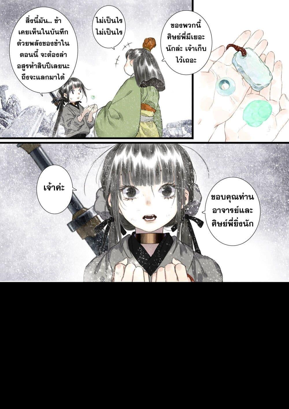 Manga-lc-com อ่านมังงะ อ่านการ์ตูน ออนไลน์ ฟรี Song of the Sky Walkers ลำนำของผู้ล่องนภา ตอนที่ 1 2 3 4 5 6 7 8 9 10 11 12 13 14 ฟรี ไม่มีโฆษณา Manga-lc - อ่าน มังงะ อ่าน การ์ตูน ออนไลน์ อ่านมังงะ ฟรี