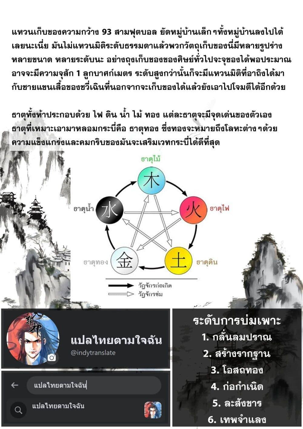 Manga-lc-com อ่านมังงะ อ่านการ์ตูน ออนไลน์ ฟรี Song of the Sky Walkers ลำนำของผู้ล่องนภา ตอนที่ 1 2 3 4 5 6 7 8 9 10 11 12 13 14 ฟรี ไม่มีโฆษณา Manga-lc - อ่าน มังงะ อ่าน การ์ตูน ออนไลน์ อ่านมังงะ ฟรี