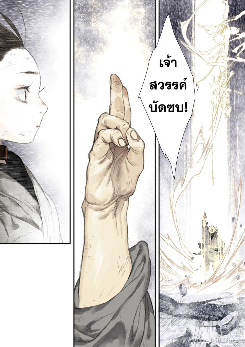 Manga-lc-com อ่านมังงะ อ่านการ์ตูน ออนไลน์ ฟรี Song of the Sky Walkers ลำนำของผู้ล่องนภา ตอนที่ 1 2 3 4 5 6 7 8 9 10 11 12 13 14 ฟรี ไม่มีโฆษณา Manga-lc - อ่าน มังงะ อ่าน การ์ตูน ออนไลน์ อ่านมังงะ ฟรี