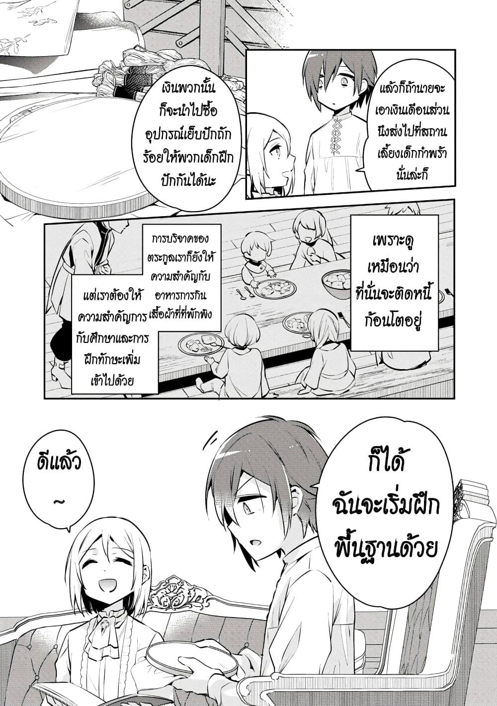 Manga-lc-com อ่านมังงะ อ่านการ์ตูน ออนไลน์ ฟรี Akuyaku Reijo No Ani Ni Tensei Shimashita ตอนที่ 1 2 3 4 5 6 7 8 9 10 11 12 13 14 ฟรี ไม่มีโฆษณา Manga-lc - อ่าน มังงะ อ่าน การ์ตูน ออนไลน์ อ่านมังงะ ฟรี