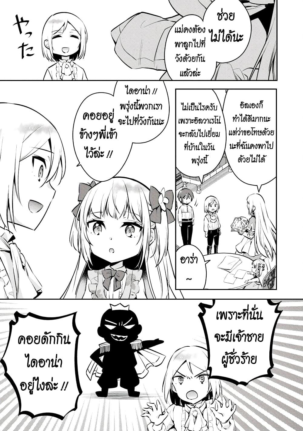 Manga-lc-com อ่านมังงะ อ่านการ์ตูน ออนไลน์ ฟรี Akuyaku Reijo No Ani Ni Tensei Shimashita ตอนที่ 1 2 3 4 5 6 7 8 9 10 11 12 13 14 ฟรี ไม่มีโฆษณา Manga-lc - อ่าน มังงะ อ่าน การ์ตูน ออนไลน์ อ่านมังงะ ฟรี