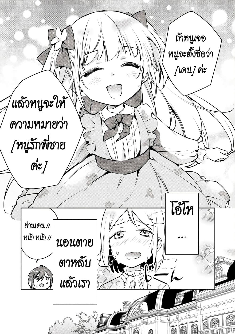 Manga-lc-com อ่านมังงะ อ่านการ์ตูน ออนไลน์ ฟรี Akuyaku Reijo No Ani Ni Tensei Shimashita ตอนที่ 1 2 3 4 5 6 7 8 9 10 11 12 13 14 ฟรี ไม่มีโฆษณา Manga-lc - อ่าน มังงะ อ่าน การ์ตูน ออนไลน์ อ่านมังงะ ฟรี