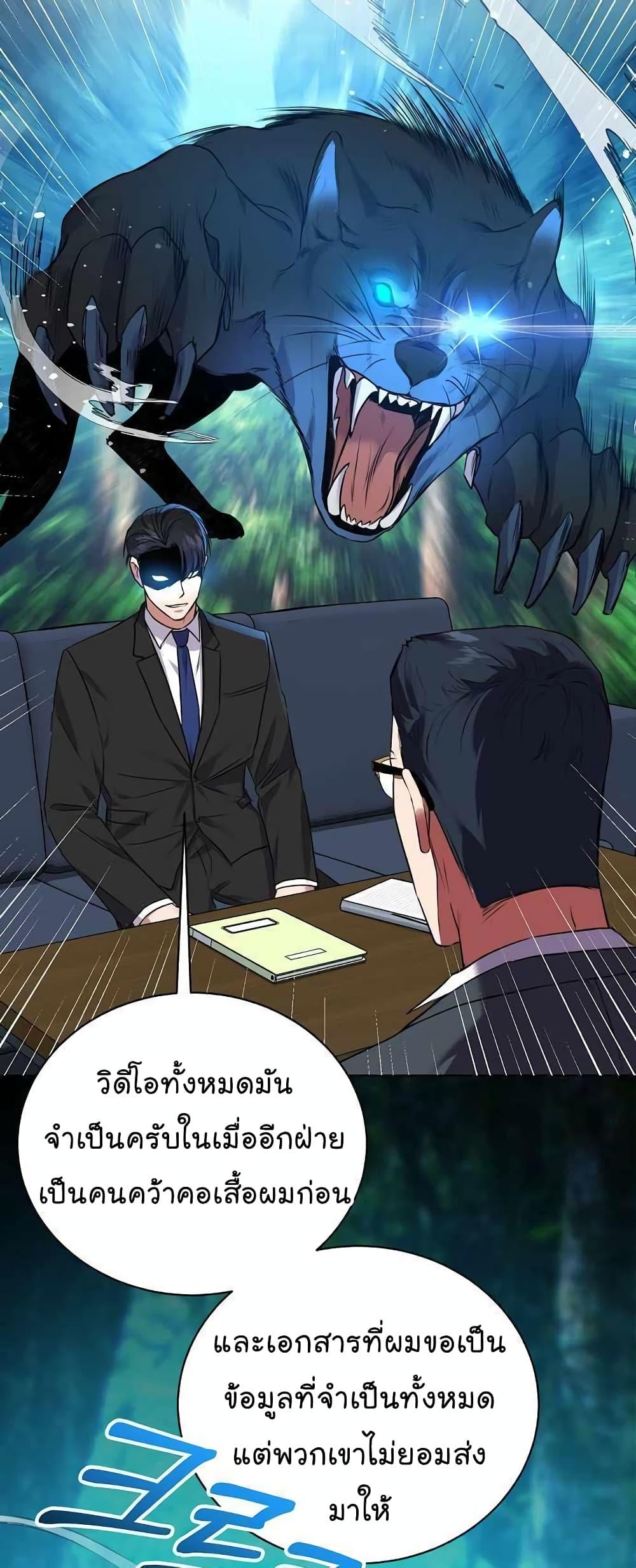 Manga-lc-com อ่านมังงะ อ่านการ์ตูน ออนไลน์ ฟรี National Tax Service Thug ตอนที่ 1 2 3 4 5 6 7 8 9 10 11 12 13 14 ฟรี ไม่มีโฆษณา Manga-lc - อ่าน มังงะ อ่าน การ์ตูน ออนไลน์ อ่านมังงะ ฟรี