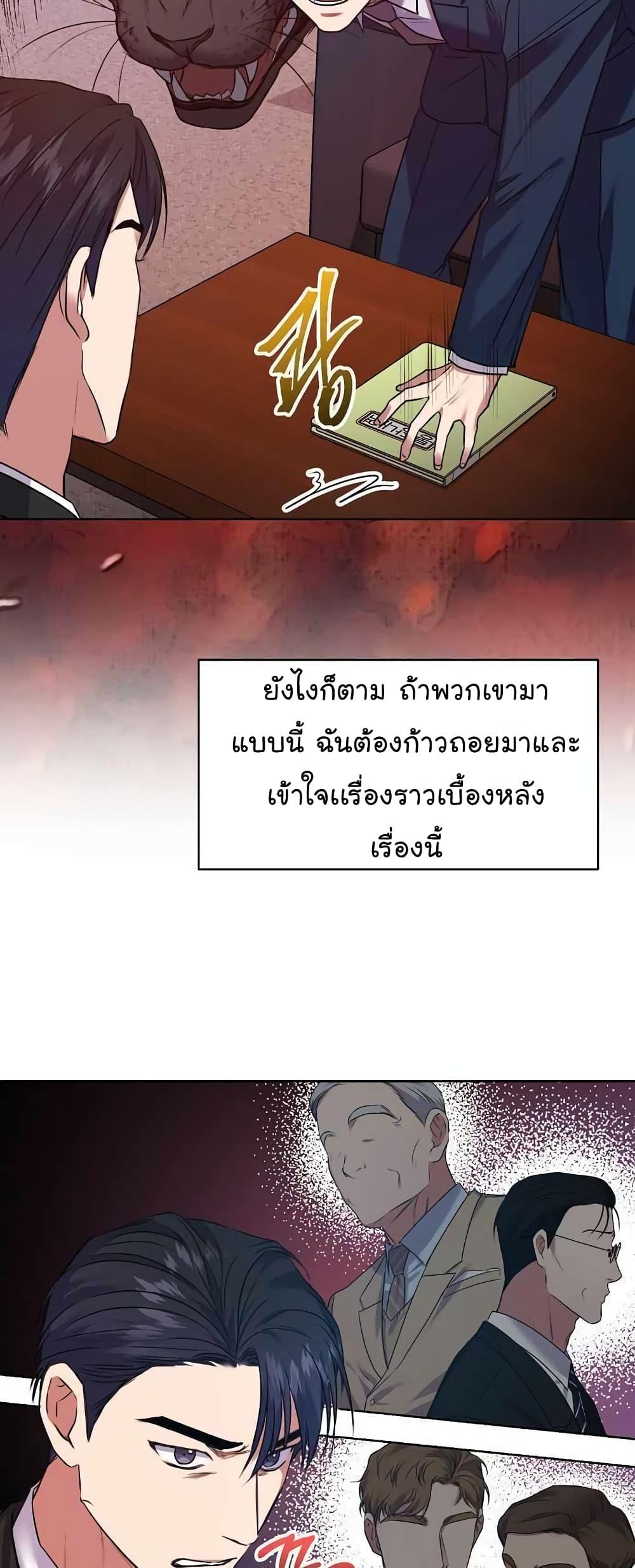 Manga-lc-com อ่านมังงะ อ่านการ์ตูน ออนไลน์ ฟรี National Tax Service Thug ตอนที่ 1 2 3 4 5 6 7 8 9 10 11 12 13 14 ฟรี ไม่มีโฆษณา Manga-lc - อ่าน มังงะ อ่าน การ์ตูน ออนไลน์ อ่านมังงะ ฟรี