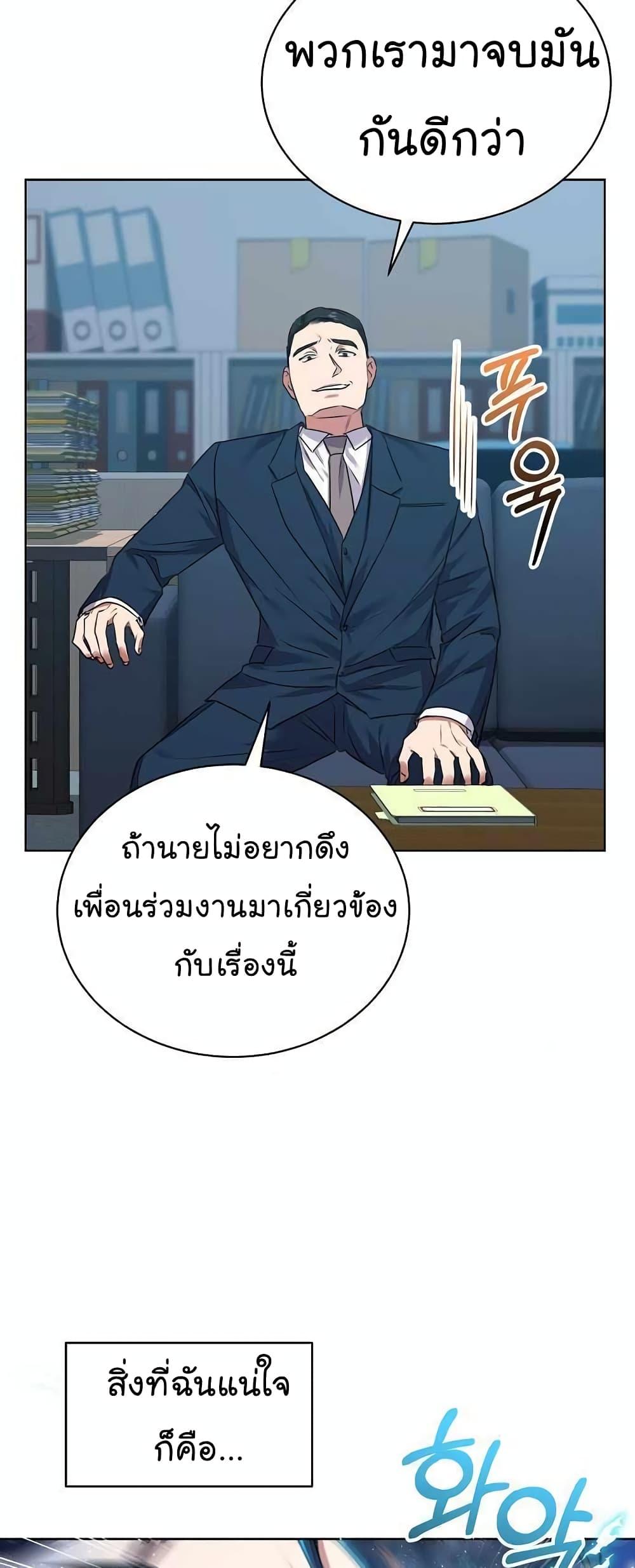 Manga-lc-com อ่านมังงะ อ่านการ์ตูน ออนไลน์ ฟรี National Tax Service Thug ตอนที่ 1 2 3 4 5 6 7 8 9 10 11 12 13 14 ฟรี ไม่มีโฆษณา Manga-lc - อ่าน มังงะ อ่าน การ์ตูน ออนไลน์ อ่านมังงะ ฟรี