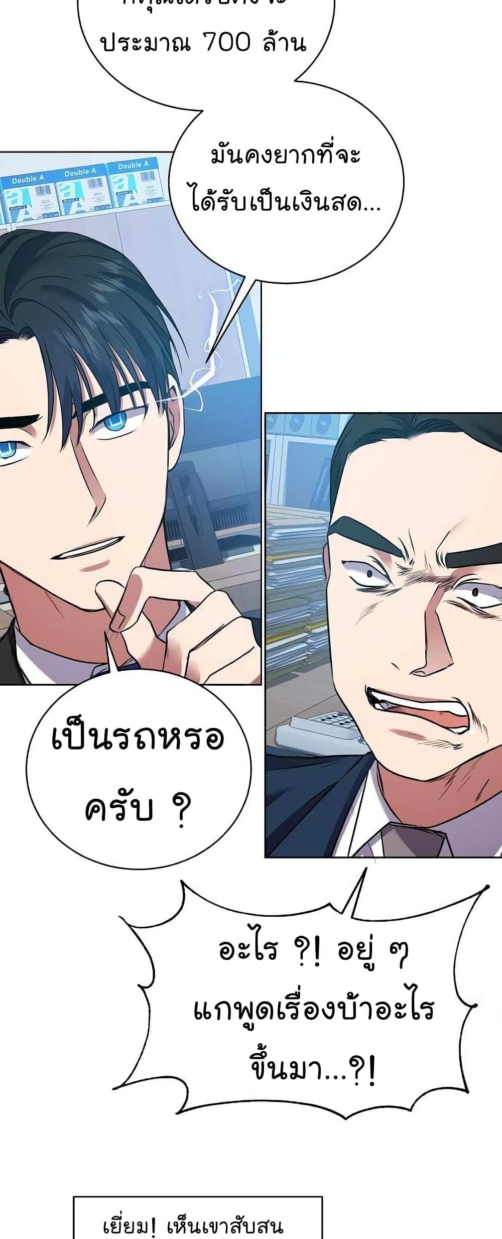Manga-lc-com อ่านมังงะ อ่านการ์ตูน ออนไลน์ ฟรี National Tax Service Thug ตอนที่ 1 2 3 4 5 6 7 8 9 10 11 12 13 14 ฟรี ไม่มีโฆษณา Manga-lc - อ่าน มังงะ อ่าน การ์ตูน ออนไลน์ อ่านมังงะ ฟรี