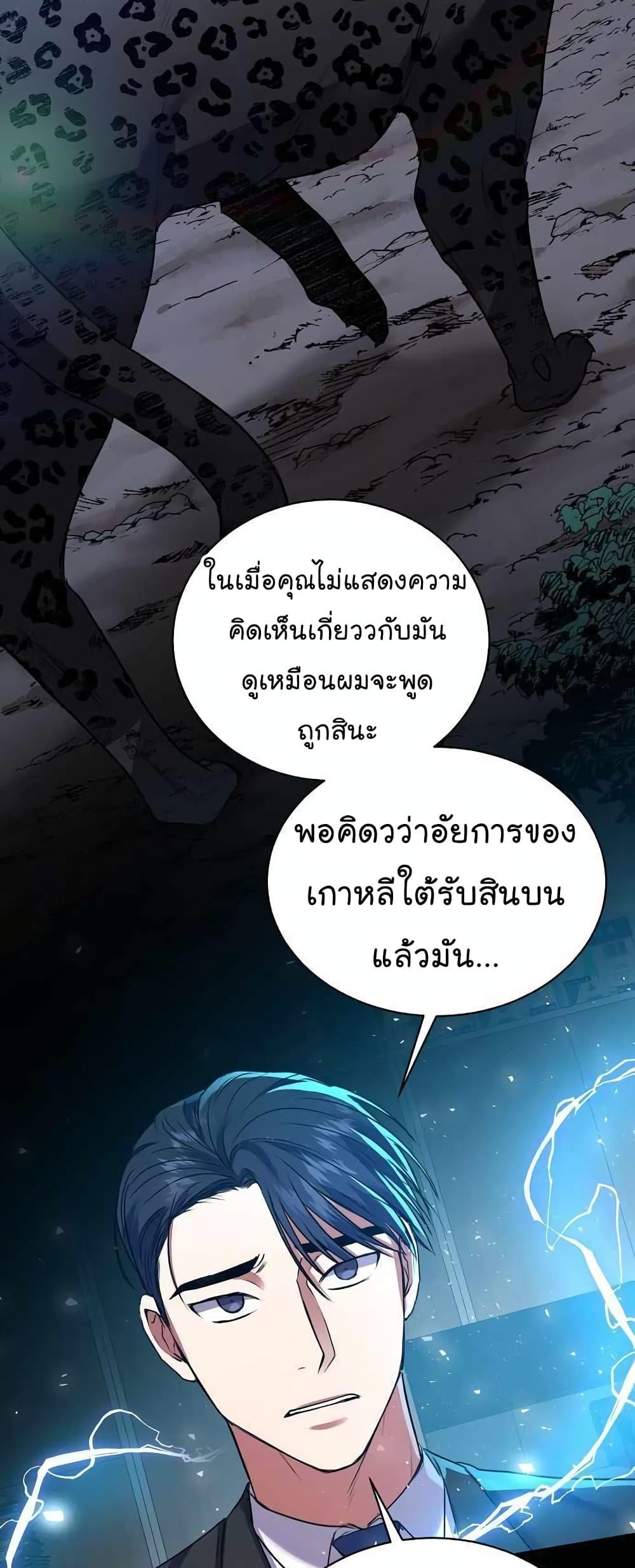 Manga-lc-com อ่านมังงะ อ่านการ์ตูน ออนไลน์ ฟรี National Tax Service Thug ตอนที่ 1 2 3 4 5 6 7 8 9 10 11 12 13 14 ฟรี ไม่มีโฆษณา Manga-lc - อ่าน มังงะ อ่าน การ์ตูน ออนไลน์ อ่านมังงะ ฟรี