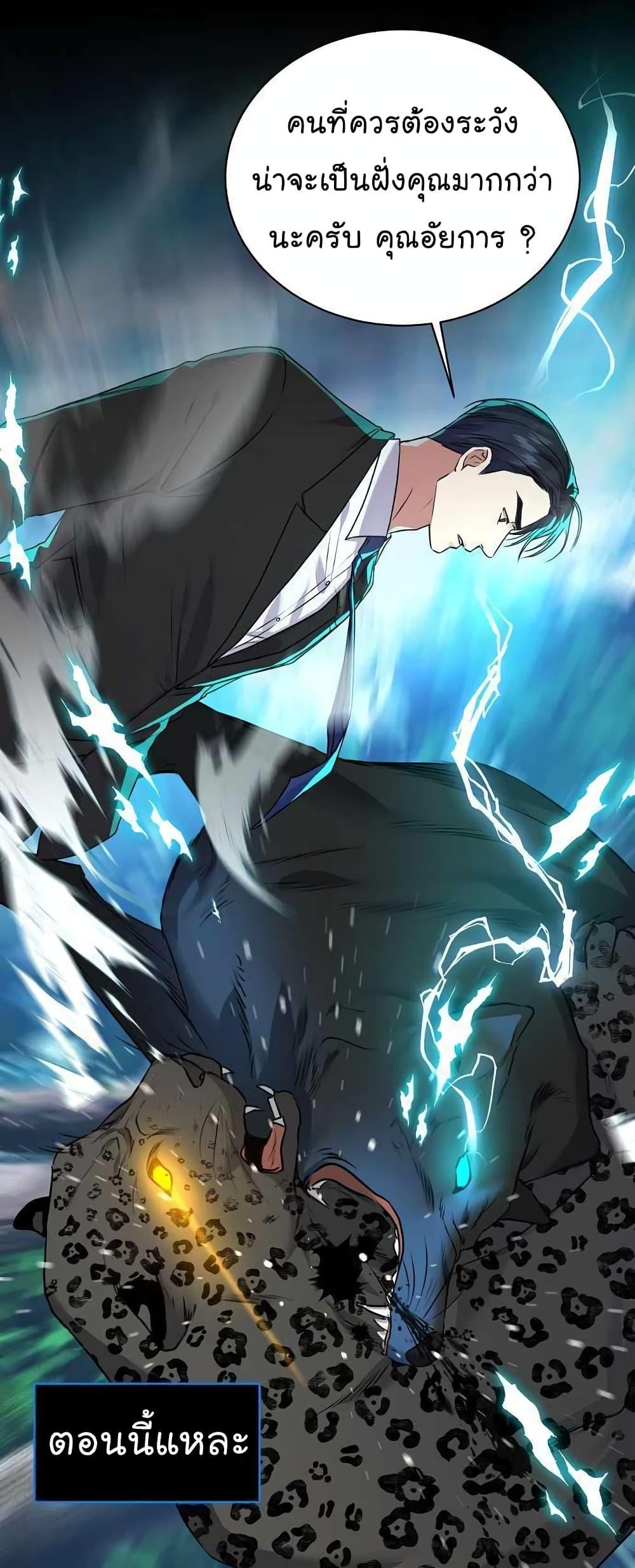 Manga-lc-com อ่านมังงะ อ่านการ์ตูน ออนไลน์ ฟรี National Tax Service Thug ตอนที่ 1 2 3 4 5 6 7 8 9 10 11 12 13 14 ฟรี ไม่มีโฆษณา Manga-lc - อ่าน มังงะ อ่าน การ์ตูน ออนไลน์ อ่านมังงะ ฟรี