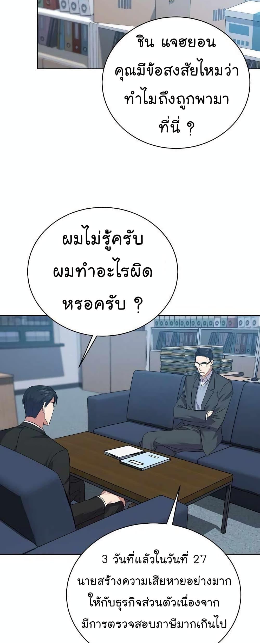 Manga-lc-com อ่านมังงะ อ่านการ์ตูน ออนไลน์ ฟรี National Tax Service Thug ตอนที่ 1 2 3 4 5 6 7 8 9 10 11 12 13 14 ฟรี ไม่มีโฆษณา Manga-lc - อ่าน มังงะ อ่าน การ์ตูน ออนไลน์ อ่านมังงะ ฟรี