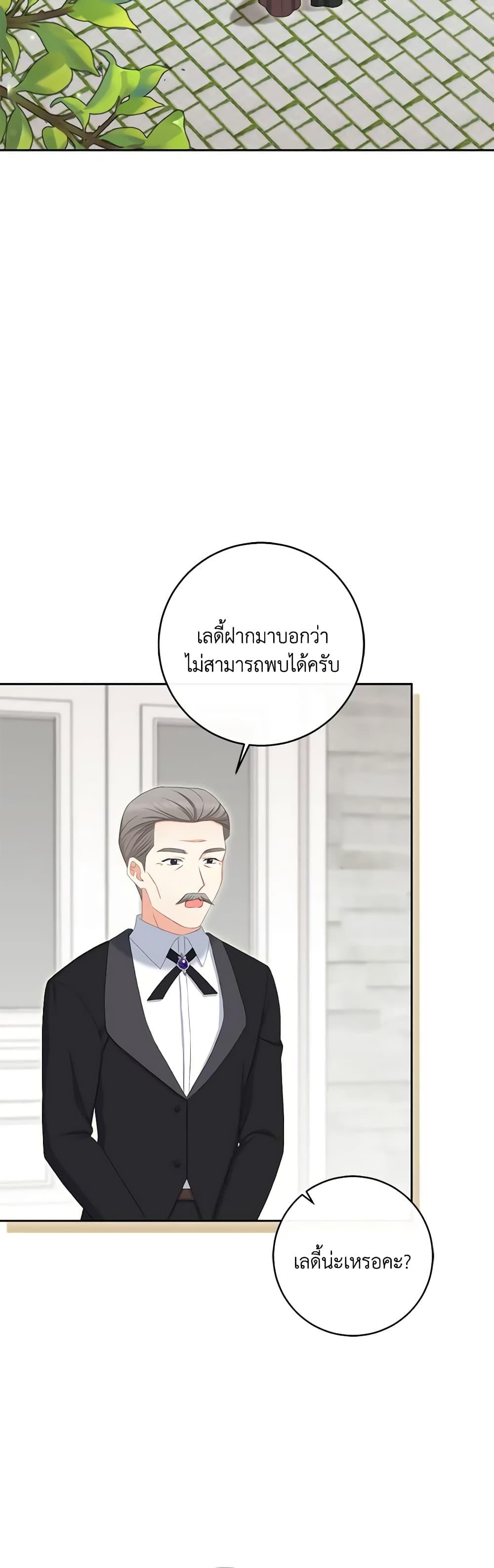 Manga-lc-com อ่านมังงะ อ่านการ์ตูน ออนไลน์ ฟรี The Villainess’s Daughter ตอนที่ 1 2 3 4 5 6 7 8 9 10 11 12 13 14 ฟรี ไม่มีโฆษณา Manga-lc - อ่าน มังงะ อ่าน การ์ตูน ออนไลน์ อ่านมังงะ ฟรี