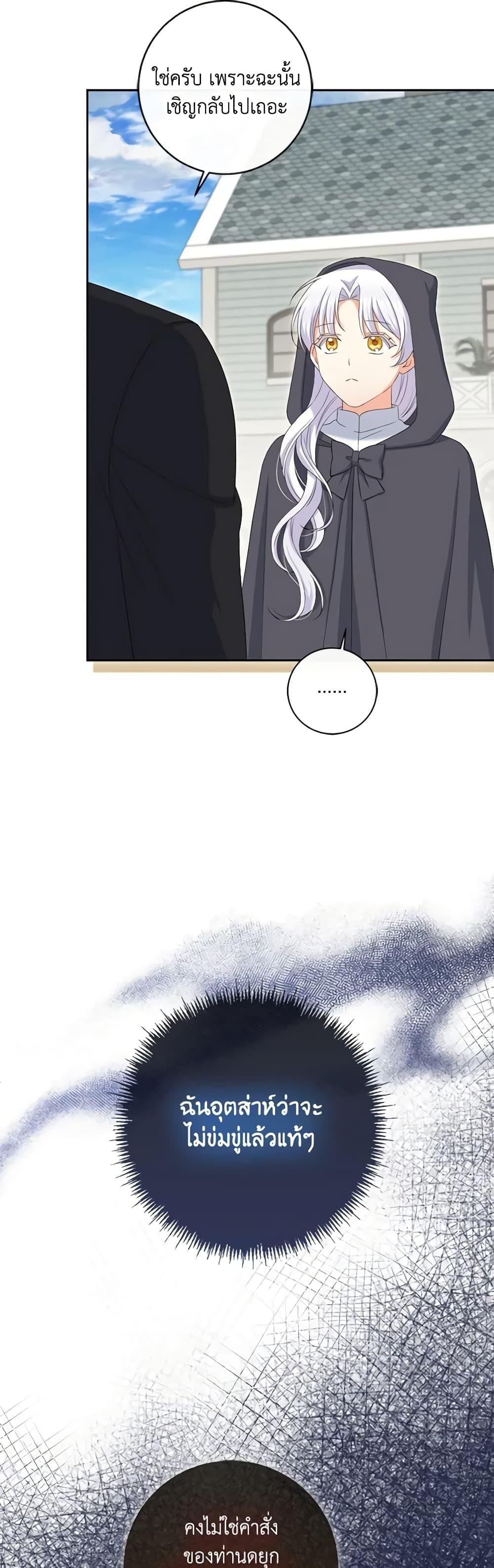 Manga-lc-com อ่านมังงะ อ่านการ์ตูน ออนไลน์ ฟรี The Villainess’s Daughter ตอนที่ 1 2 3 4 5 6 7 8 9 10 11 12 13 14 ฟรี ไม่มีโฆษณา Manga-lc - อ่าน มังงะ อ่าน การ์ตูน ออนไลน์ อ่านมังงะ ฟรี