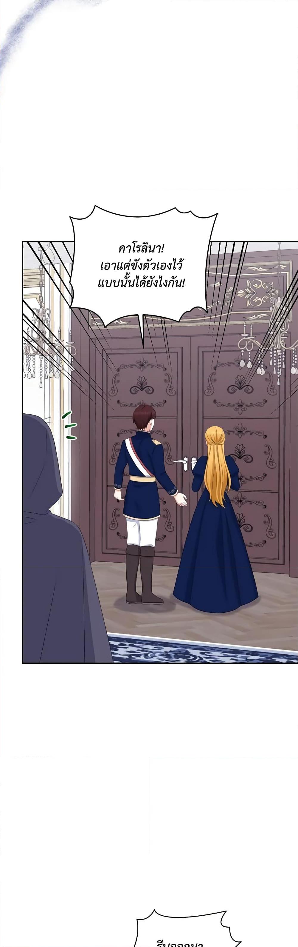 Manga-lc-com อ่านมังงะ อ่านการ์ตูน ออนไลน์ ฟรี The Villainess’s Daughter ตอนที่ 1 2 3 4 5 6 7 8 9 10 11 12 13 14 ฟรี ไม่มีโฆษณา Manga-lc - อ่าน มังงะ อ่าน การ์ตูน ออนไลน์ อ่านมังงะ ฟรี