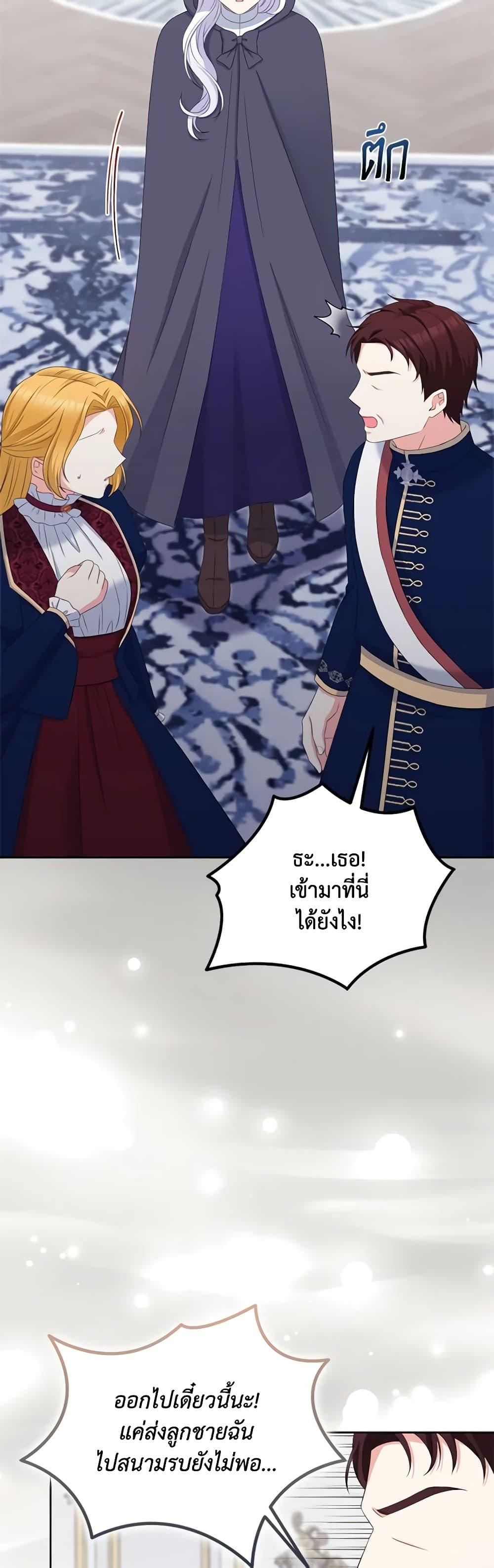 Manga-lc-com อ่านมังงะ อ่านการ์ตูน ออนไลน์ ฟรี The Villainess’s Daughter ตอนที่ 1 2 3 4 5 6 7 8 9 10 11 12 13 14 ฟรี ไม่มีโฆษณา Manga-lc - อ่าน มังงะ อ่าน การ์ตูน ออนไลน์ อ่านมังงะ ฟรี