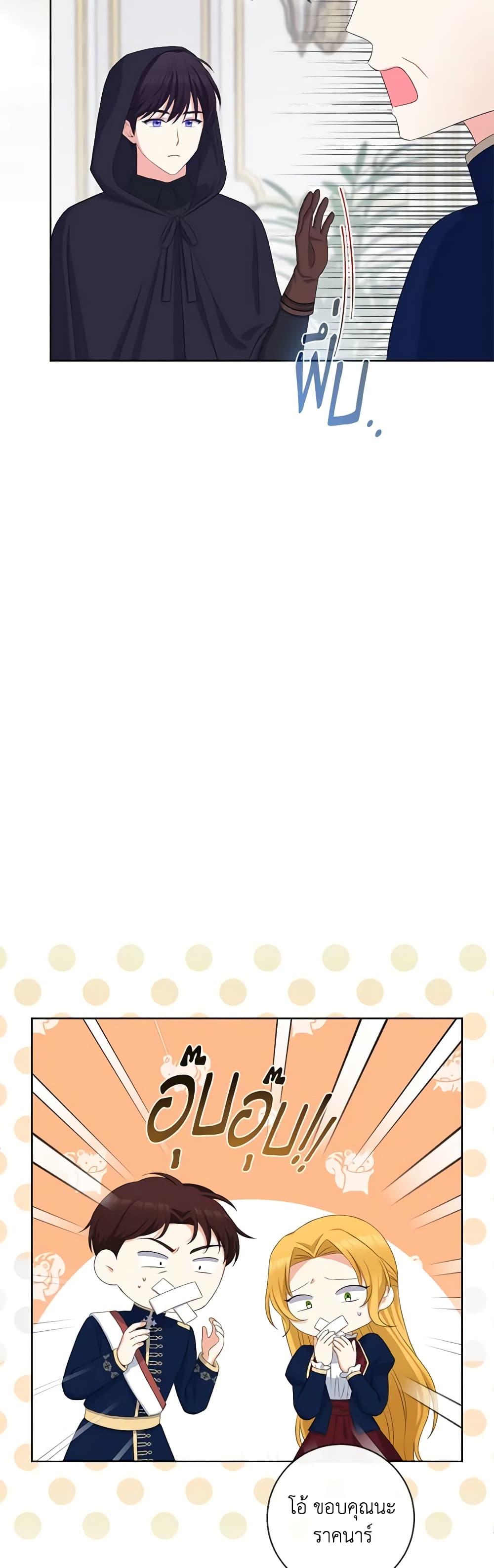 Manga-lc-com อ่านมังงะ อ่านการ์ตูน ออนไลน์ ฟรี The Villainess’s Daughter ตอนที่ 1 2 3 4 5 6 7 8 9 10 11 12 13 14 ฟรี ไม่มีโฆษณา Manga-lc - อ่าน มังงะ อ่าน การ์ตูน ออนไลน์ อ่านมังงะ ฟรี