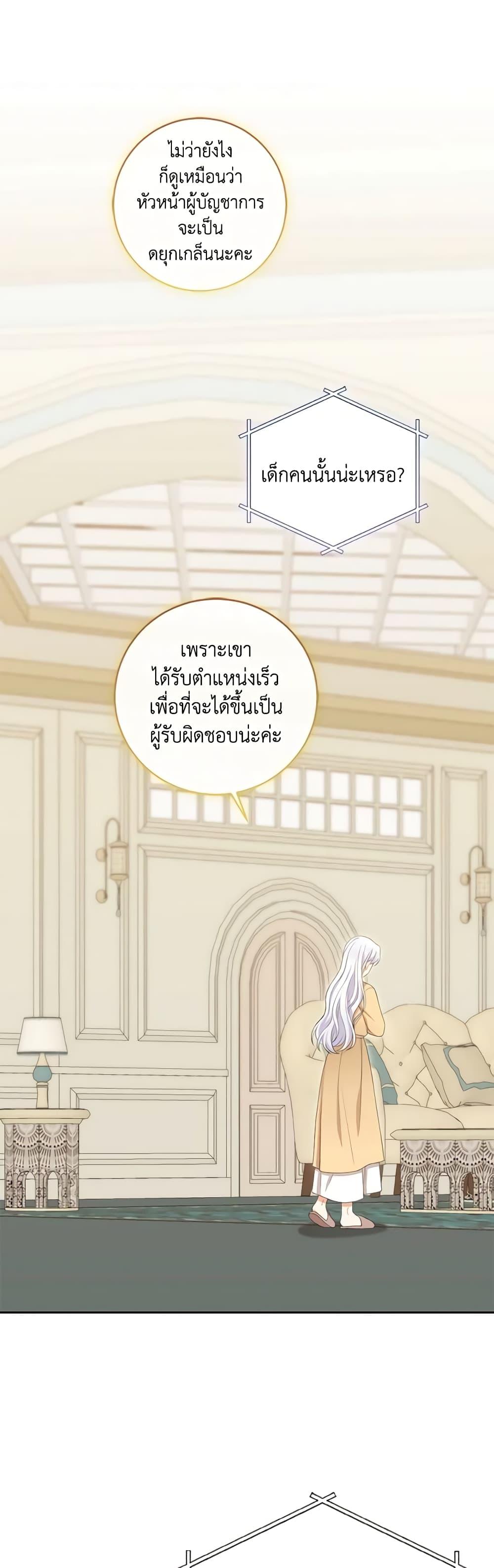 Manga-lc-com อ่านมังงะ อ่านการ์ตูน ออนไลน์ ฟรี The Villainess’s Daughter ตอนที่ 1 2 3 4 5 6 7 8 9 10 11 12 13 14 ฟรี ไม่มีโฆษณา Manga-lc - อ่าน มังงะ อ่าน การ์ตูน ออนไลน์ อ่านมังงะ ฟรี