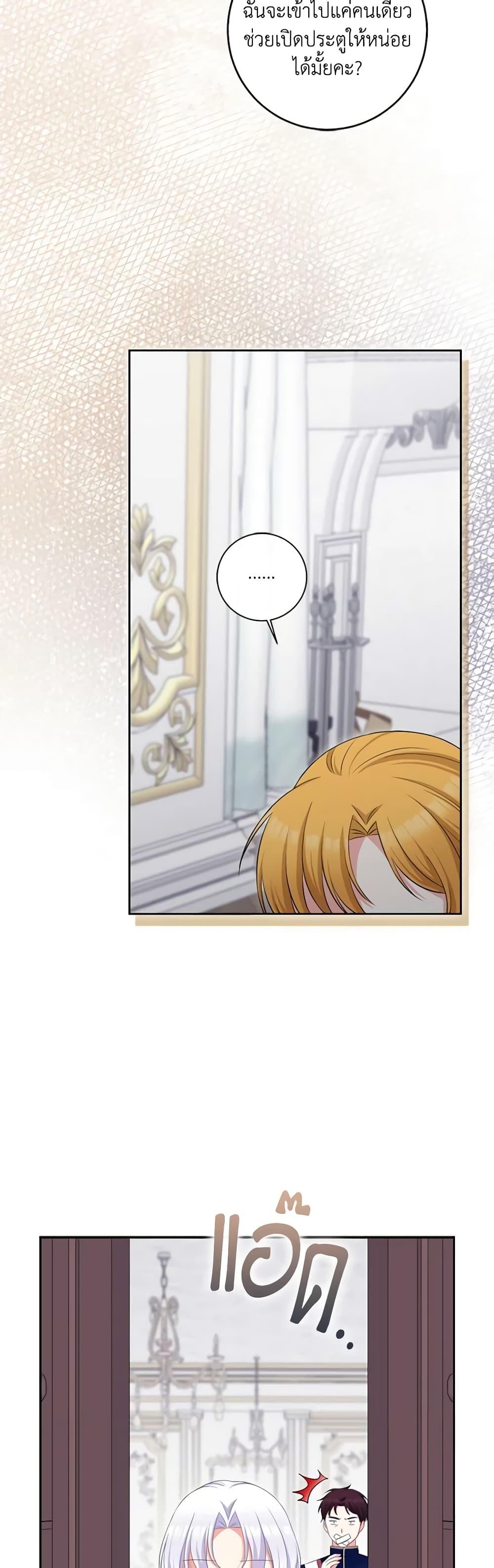 Manga-lc-com อ่านมังงะ อ่านการ์ตูน ออนไลน์ ฟรี The Villainess’s Daughter ตอนที่ 1 2 3 4 5 6 7 8 9 10 11 12 13 14 ฟรี ไม่มีโฆษณา Manga-lc - อ่าน มังงะ อ่าน การ์ตูน ออนไลน์ อ่านมังงะ ฟรี