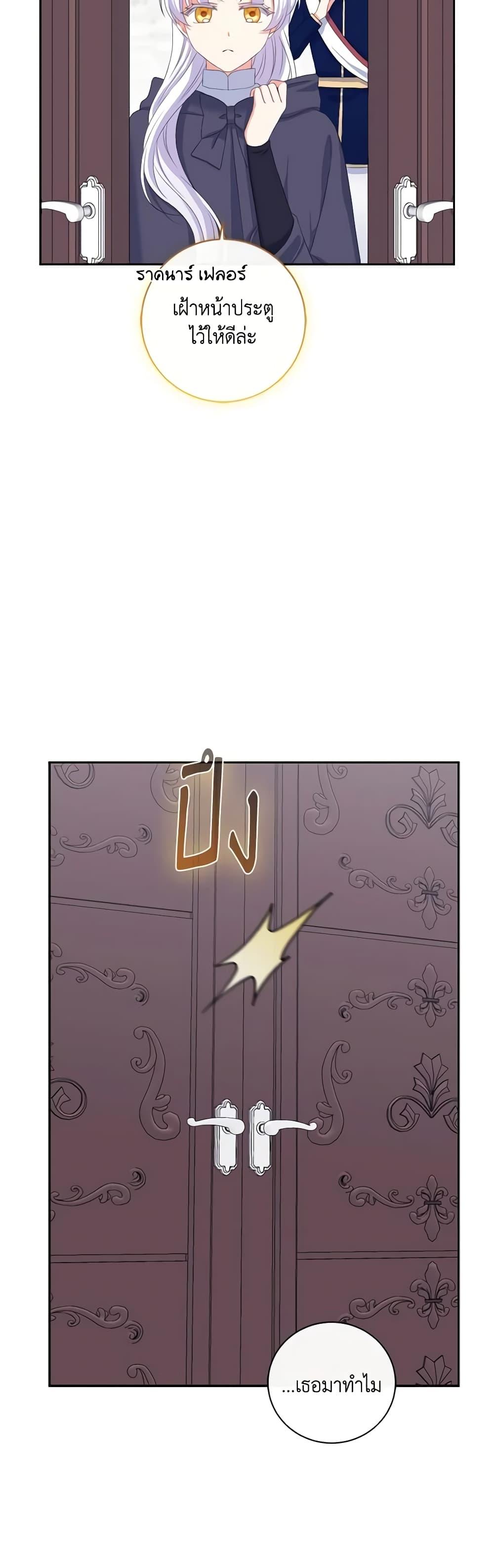 Manga-lc-com อ่านมังงะ อ่านการ์ตูน ออนไลน์ ฟรี The Villainess’s Daughter ตอนที่ 1 2 3 4 5 6 7 8 9 10 11 12 13 14 ฟรี ไม่มีโฆษณา Manga-lc - อ่าน มังงะ อ่าน การ์ตูน ออนไลน์ อ่านมังงะ ฟรี